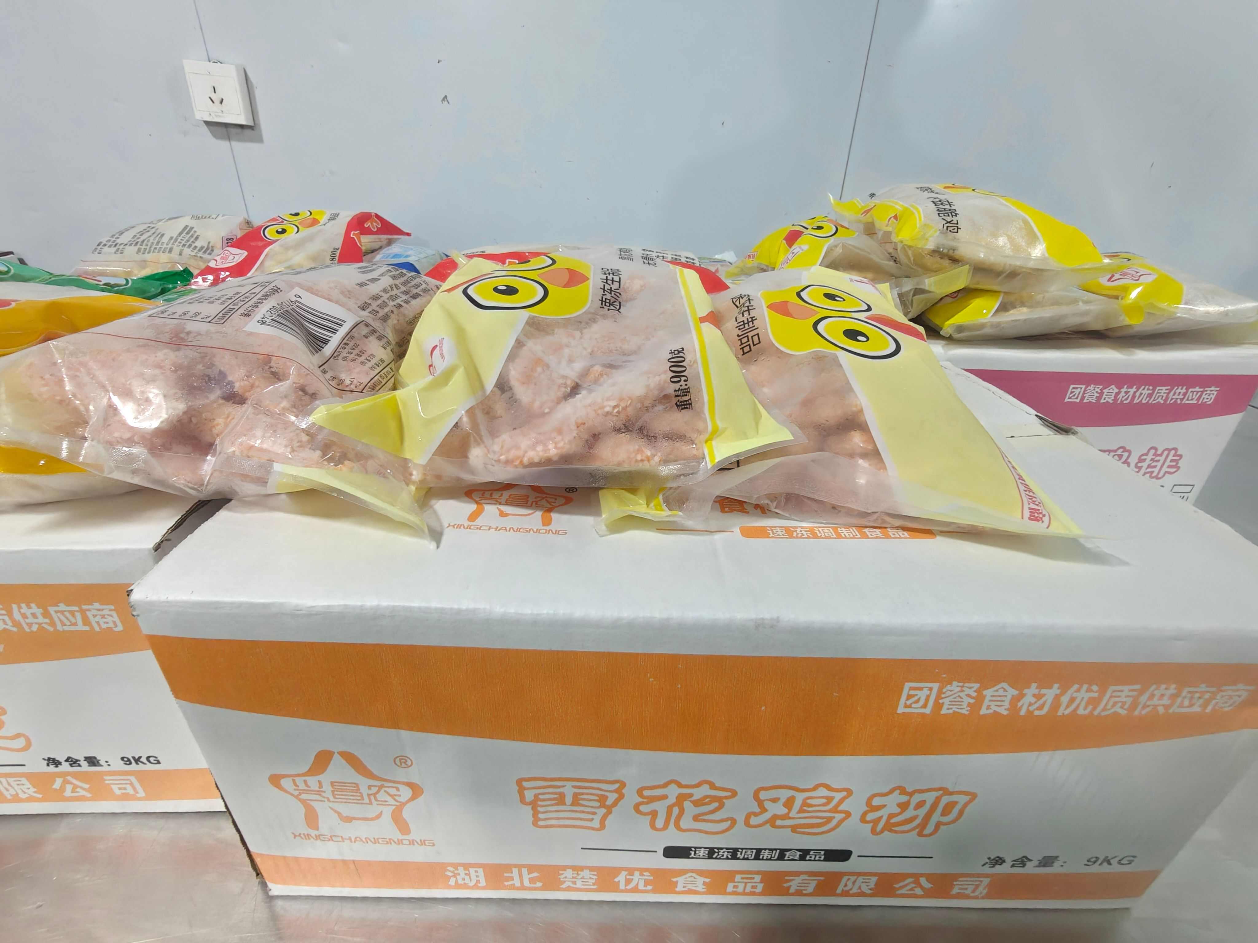 专业厂家直销，雪花鸡柳，速冻食品，对接商超，欢迎合作