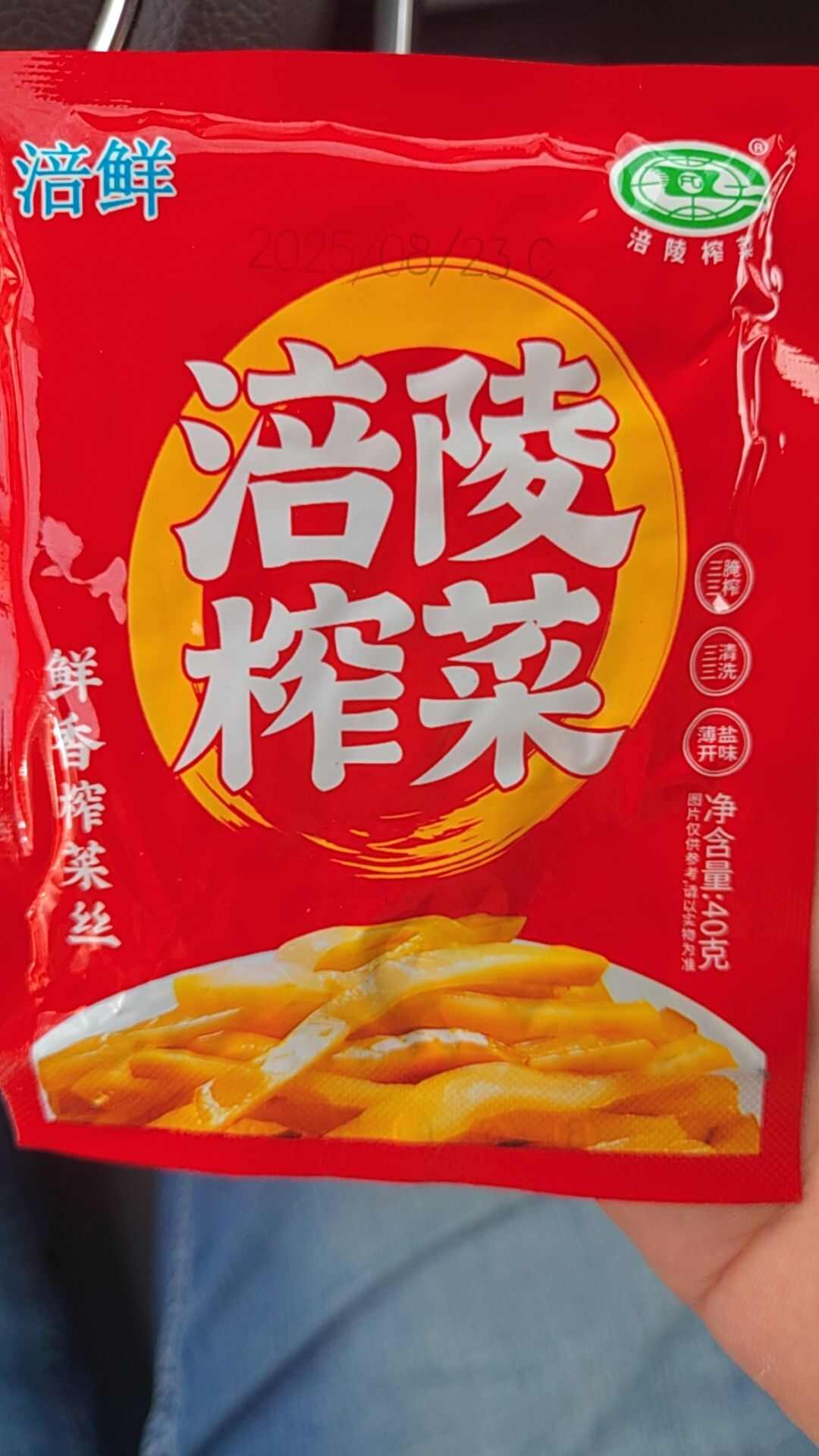 榨菜批发 重庆涪陵特产 长保质期12个月 农副蔬菜加工食品