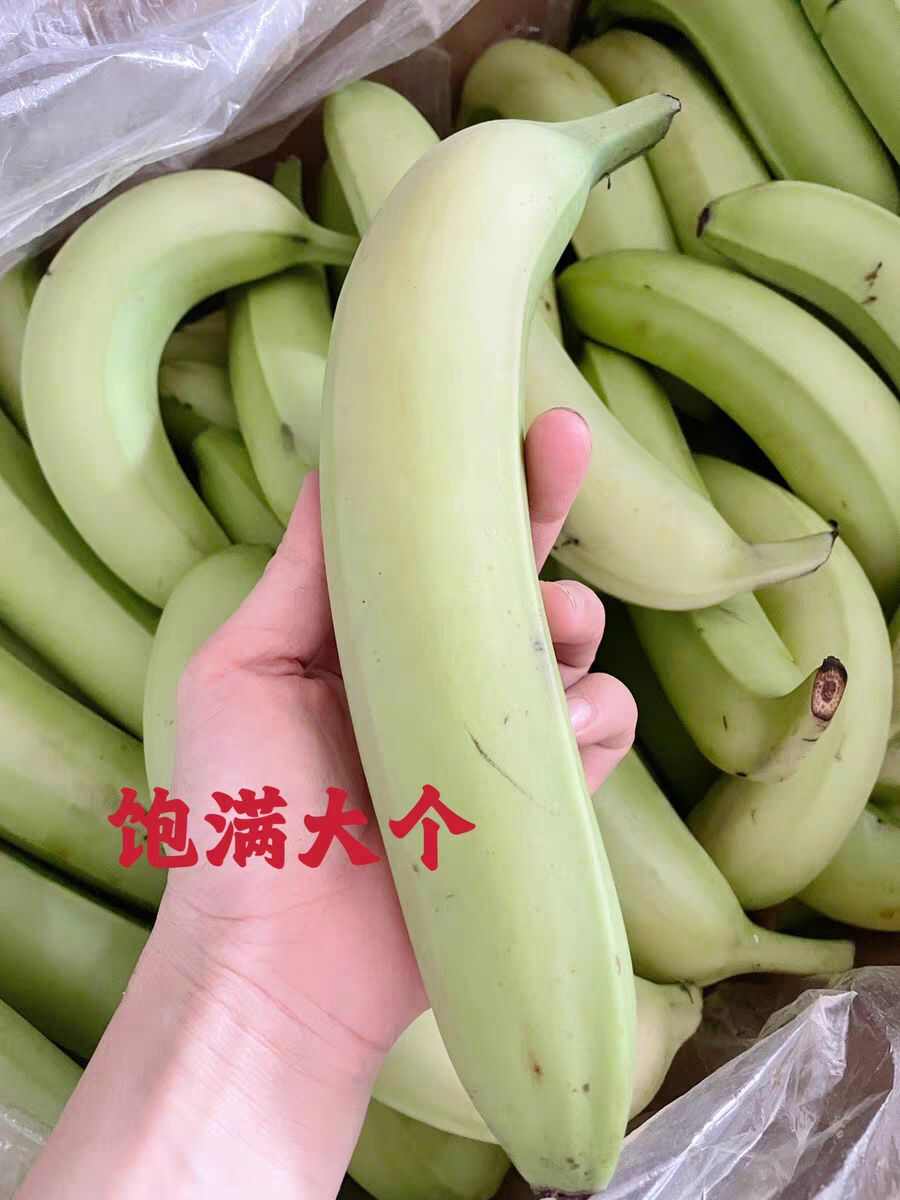 电商香蕉，单根香蕉，大量供货