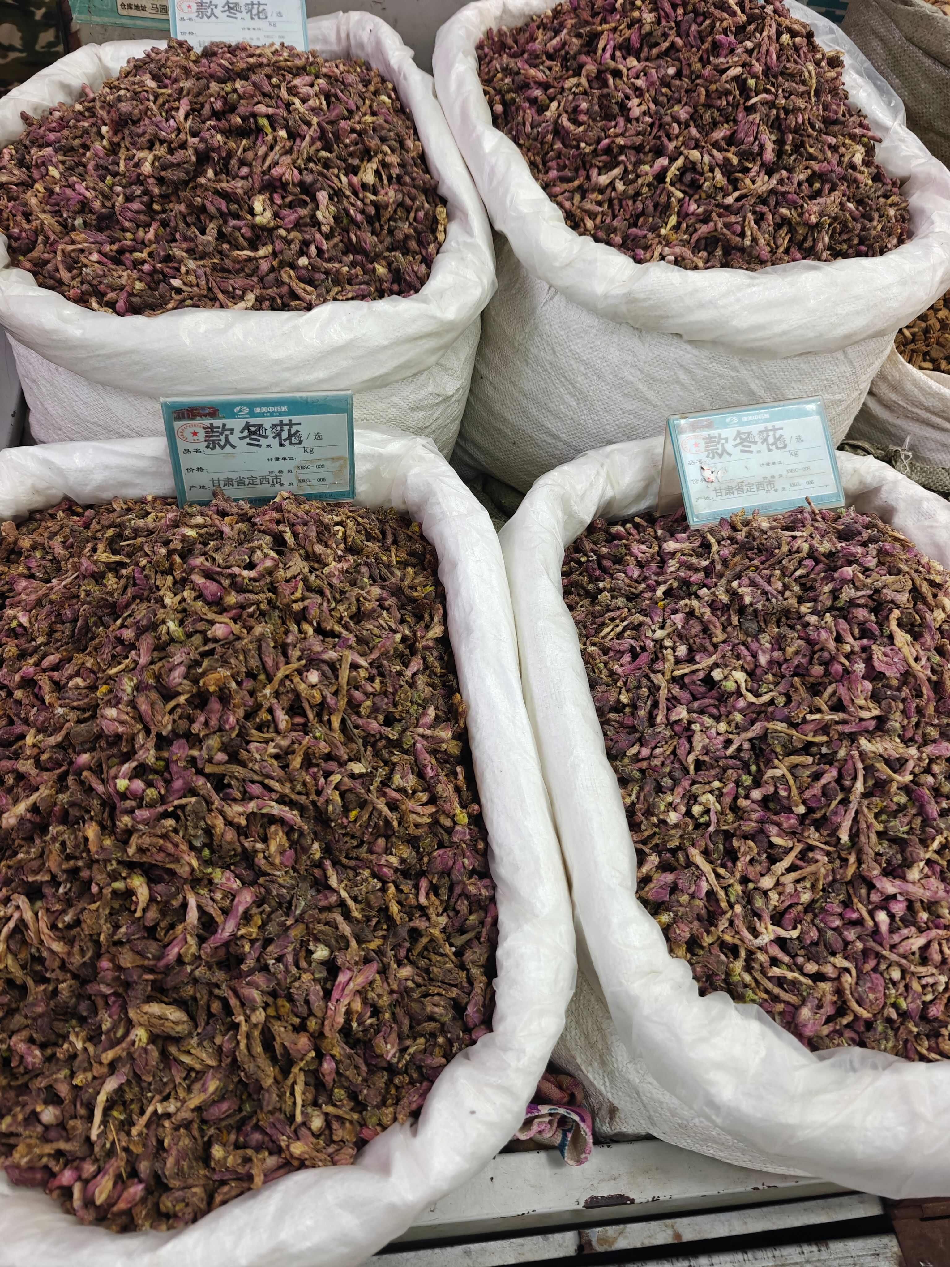 款冬花中药材  规格齐全  批发零售  量大从优