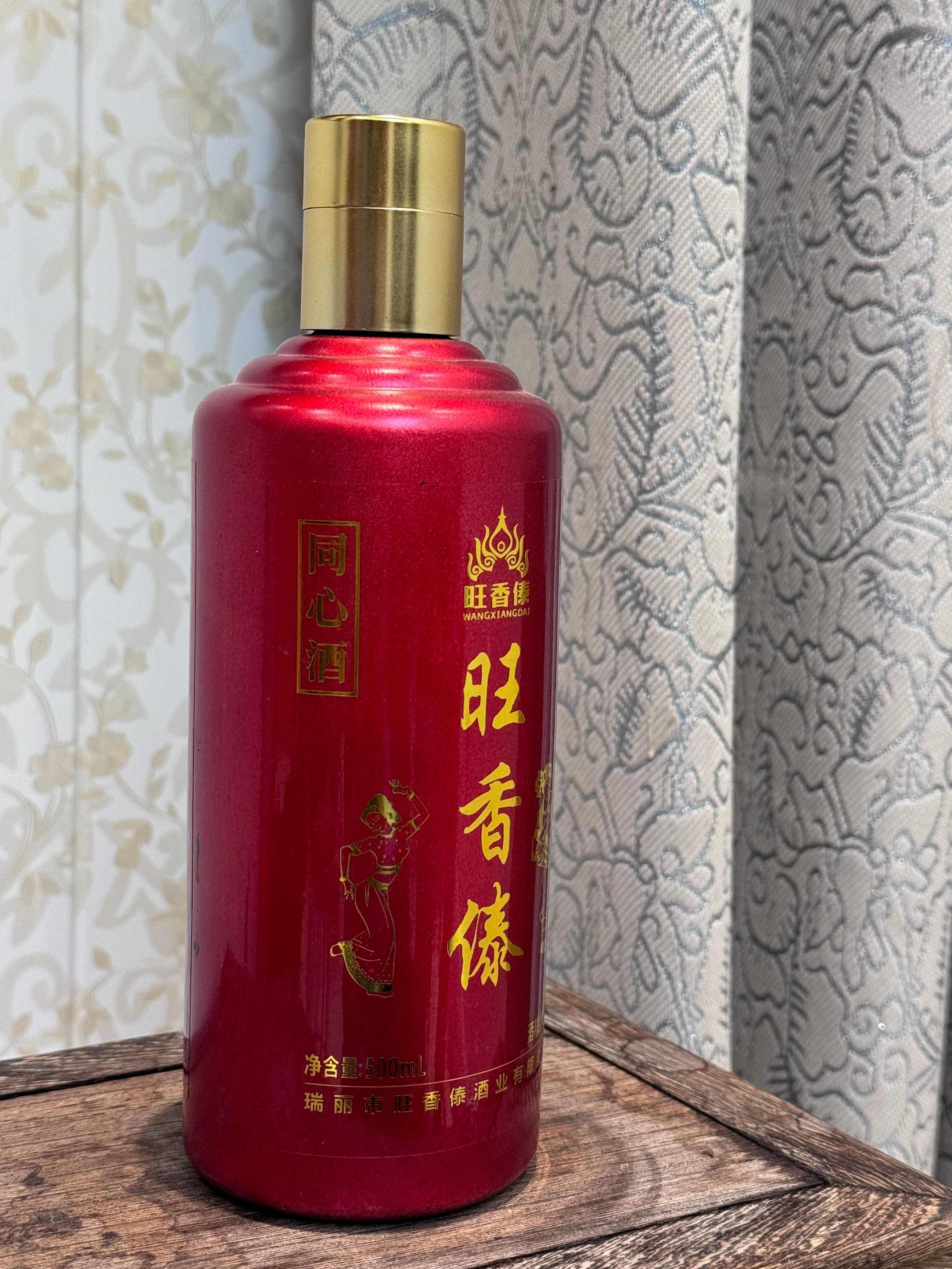 旺香傣同心酒50°，傣家风味糯米酒！采用云南德宏州白糯米酿制