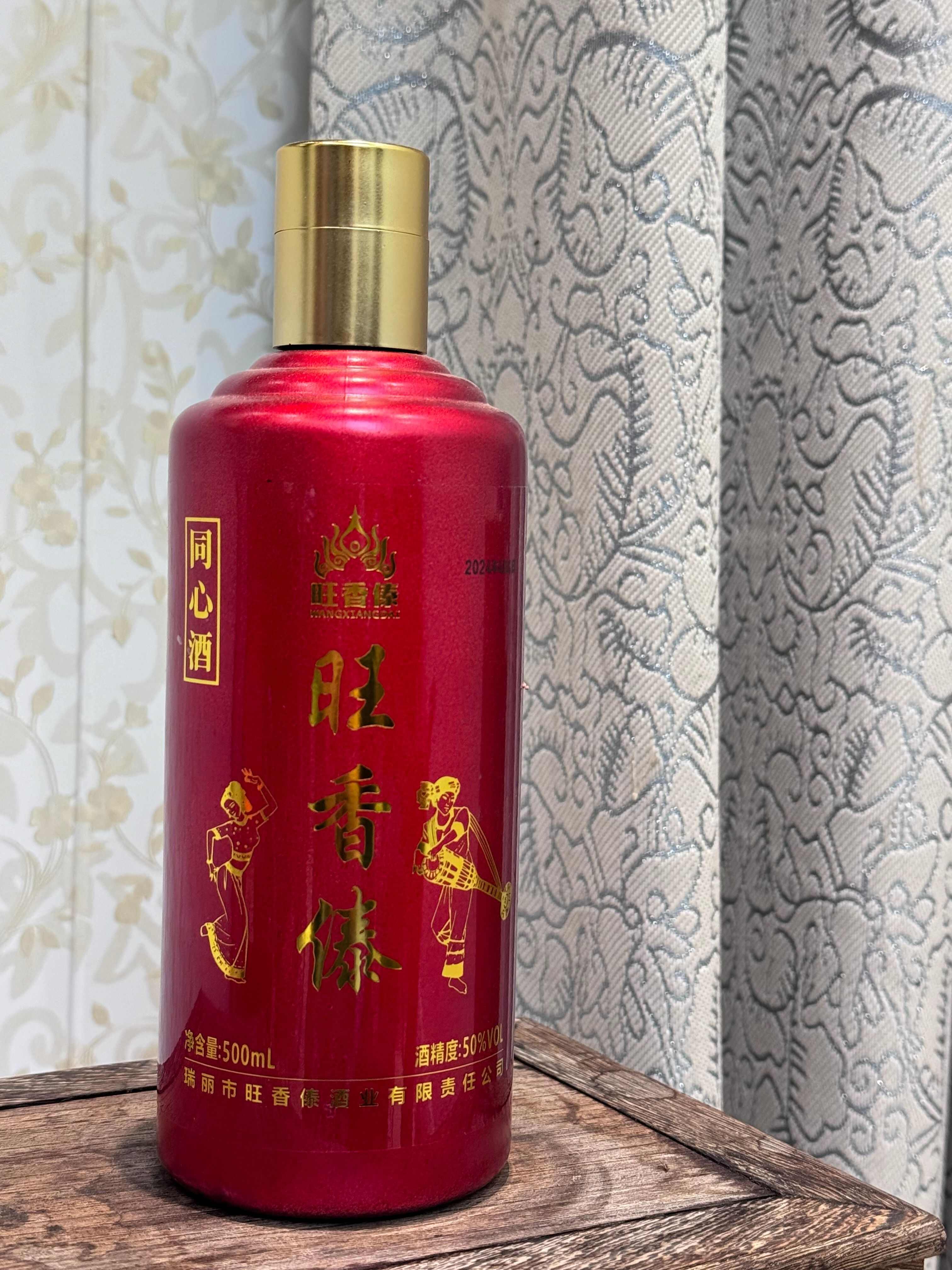旺香傣同心酒50°，傣家风味糯米酒！采用云南德宏州白糯米酿制