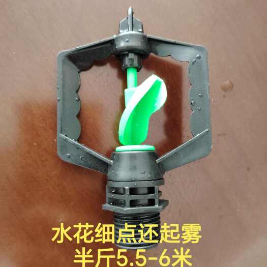 昆明4米半径蝶喷