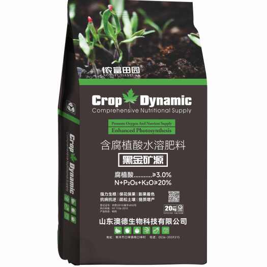 青州市腐殖酸有机水溶肥矿源黄腐酸钾型有机水溶肥 水溶性好易吸收全面