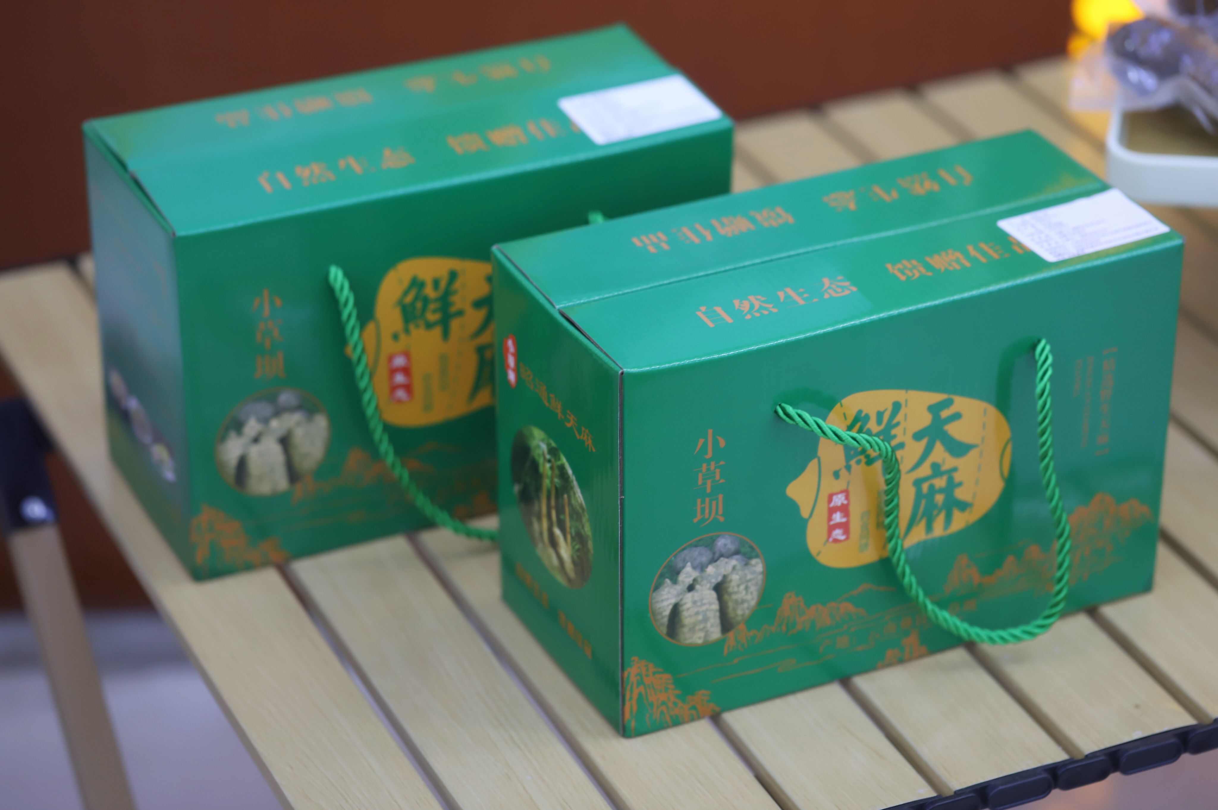 云南昭通新鲜天麻礼盒