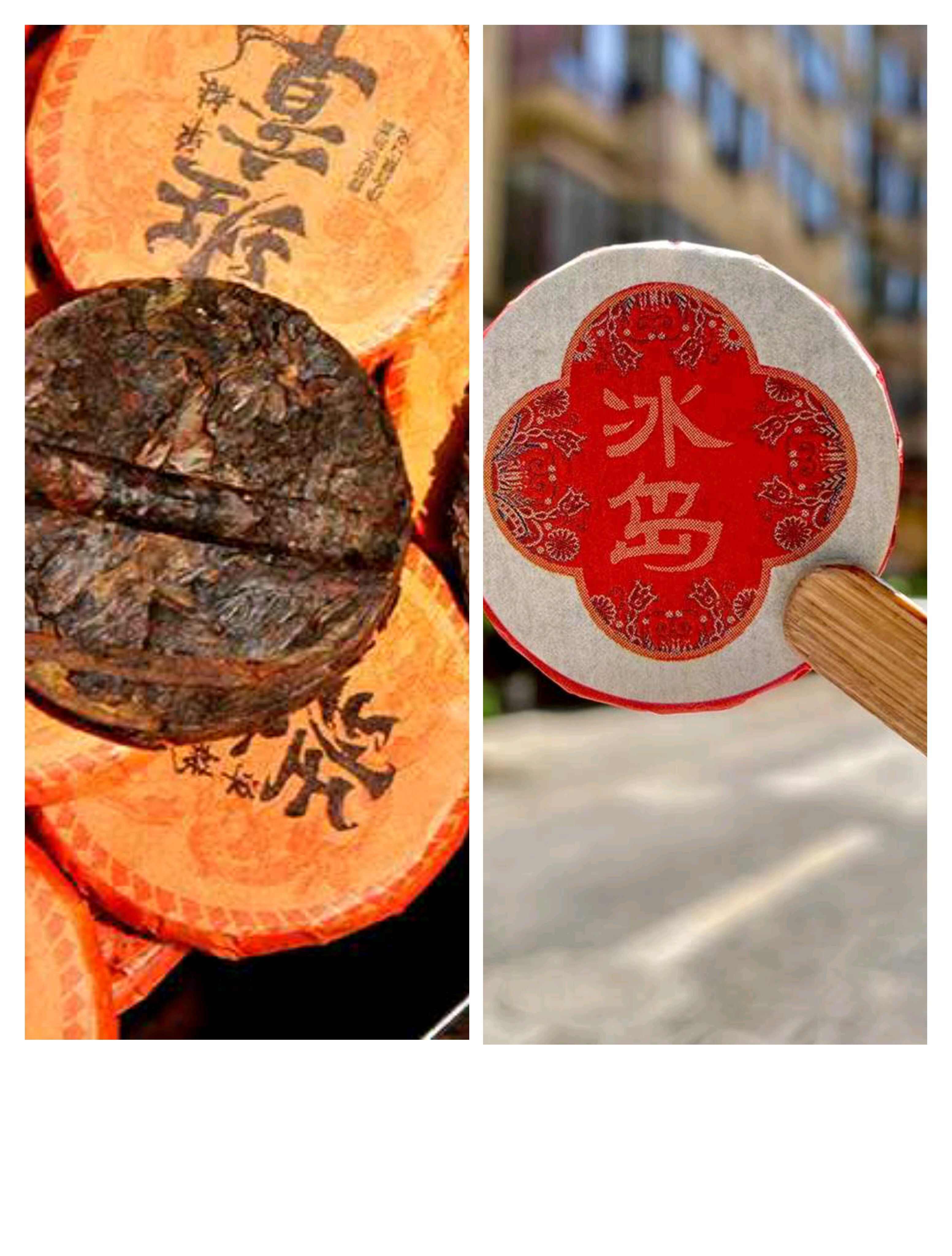 梁河县云南古树，老班章普洱熟茶，冰岛生冰，小包装独立。