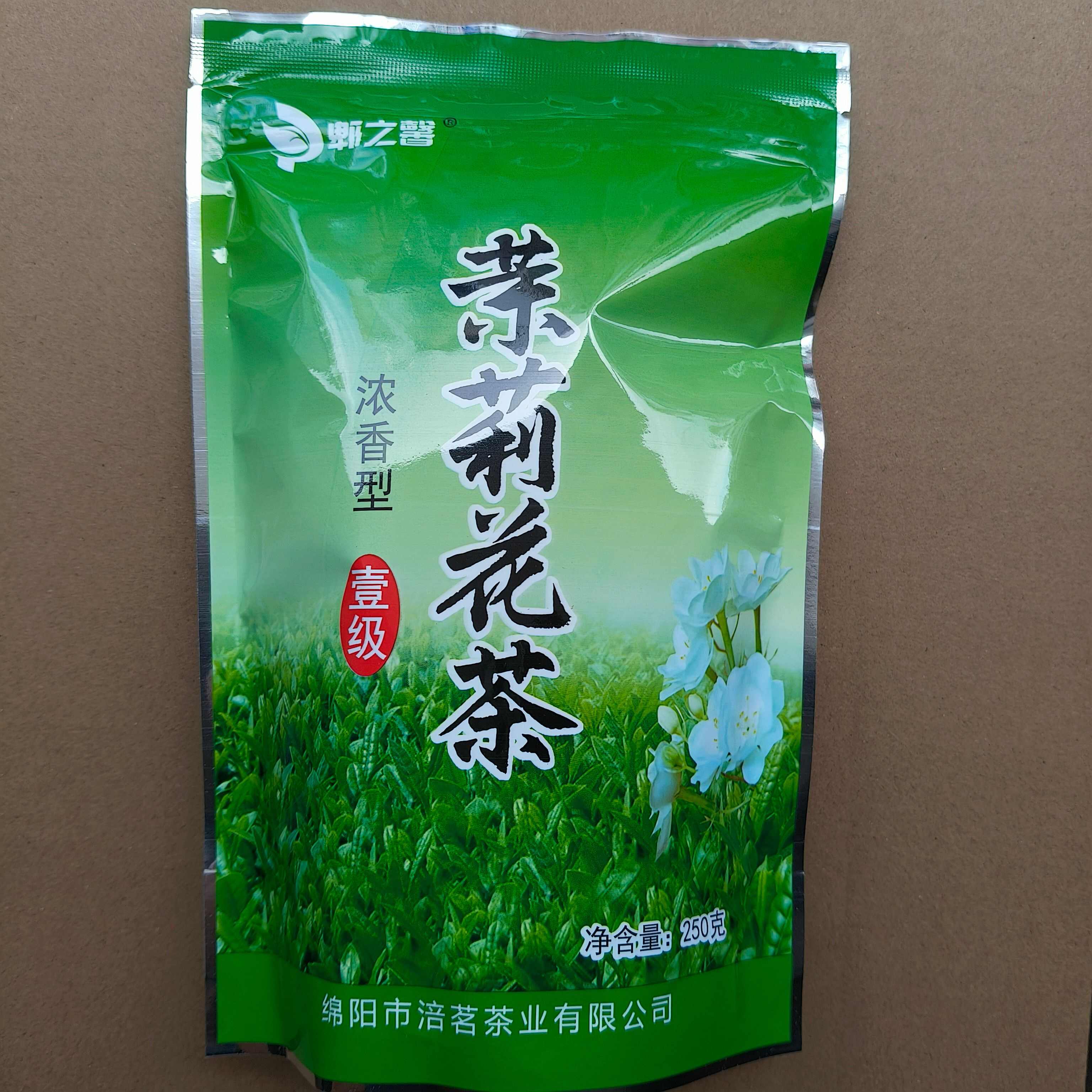 2025年茉莉花茶 新茶 浓香耐泡 包邮 250克袋装一级