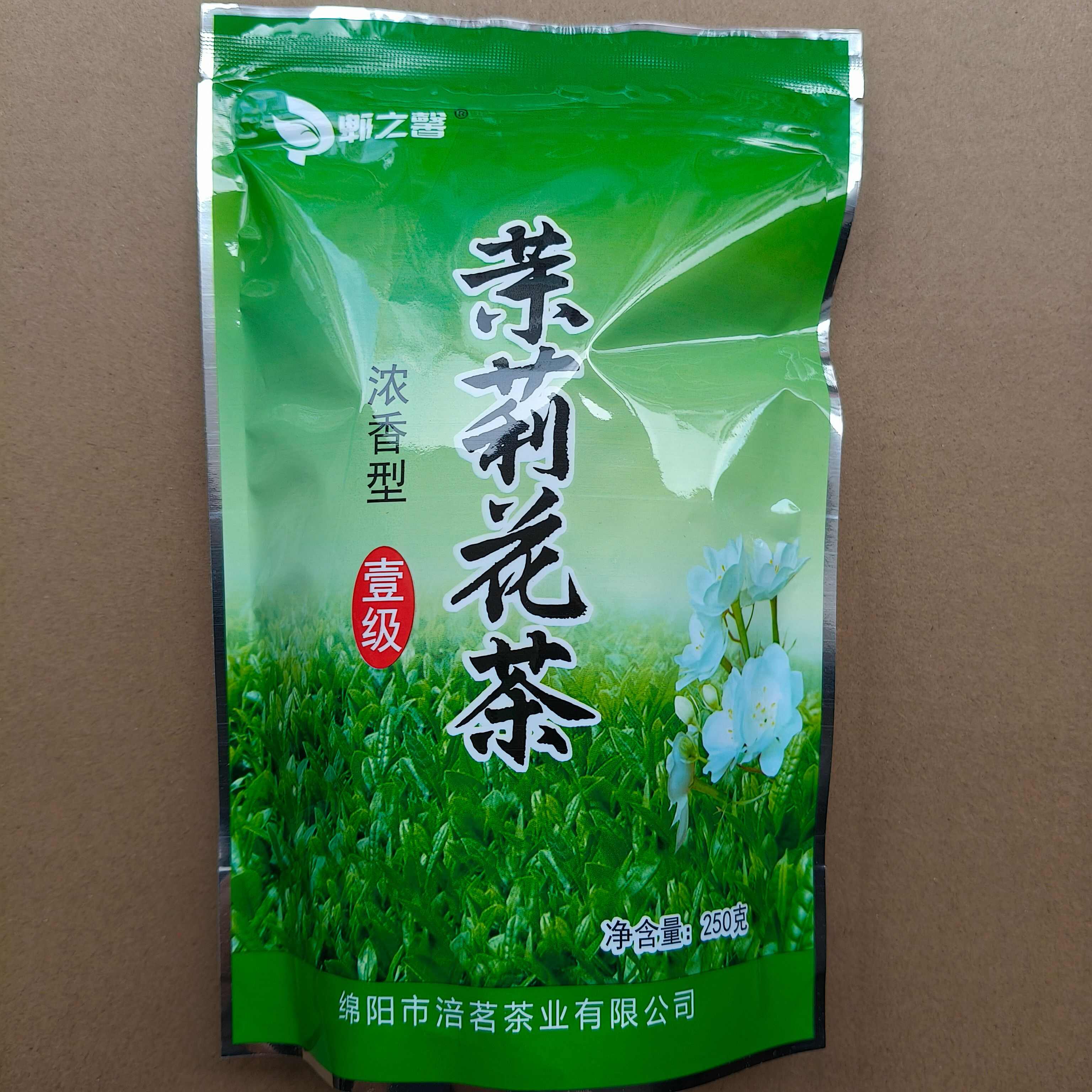 2025年茉莉花茶 新茶 浓香耐泡 包邮 250克袋装一级