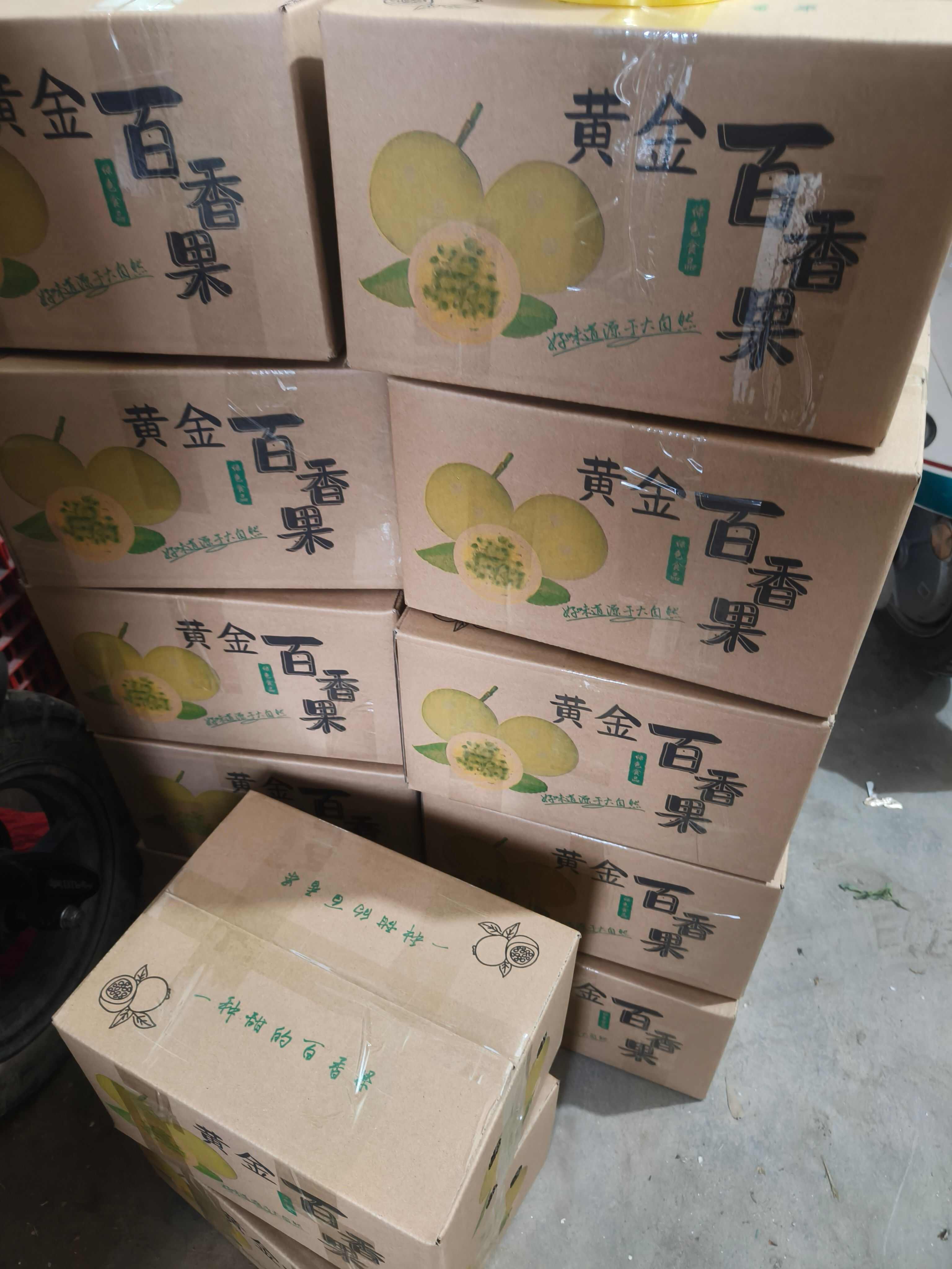 广西岑溪黄金百香果产地直发