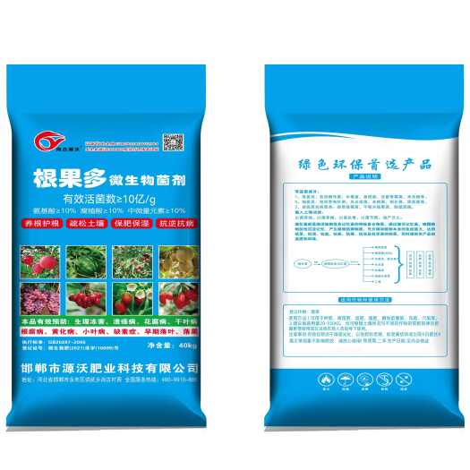 邯郸微生物菌剂有效活菌数≥10亿/克CB20287---2006