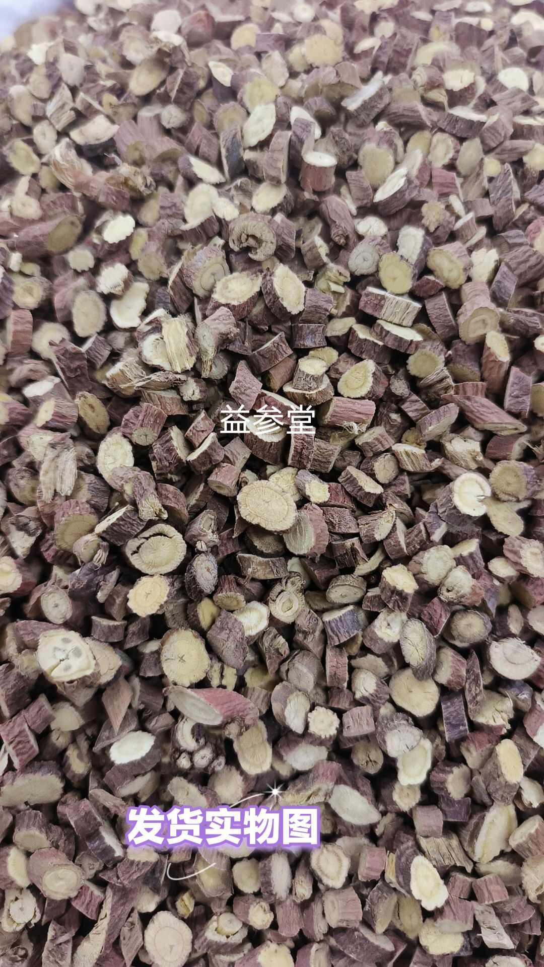 内蒙古甘草红皮甘草精选小圆片甘草泡水一斤包邮