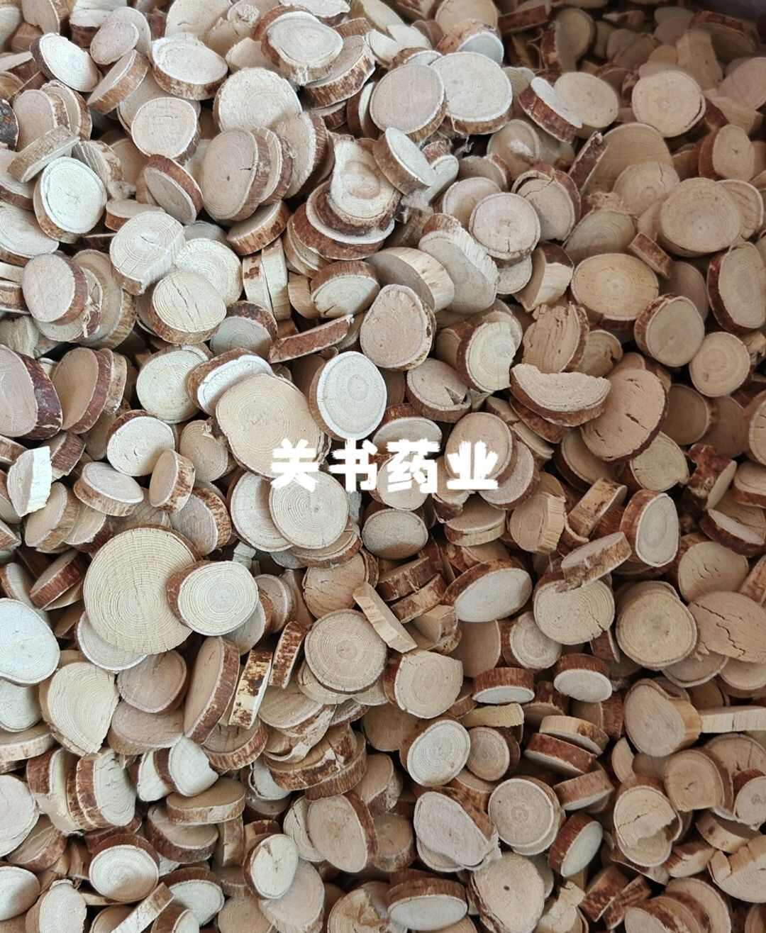 五指毛桃，选 五指毛桃扎把个和圆片 奶香味 产地直销关书药业