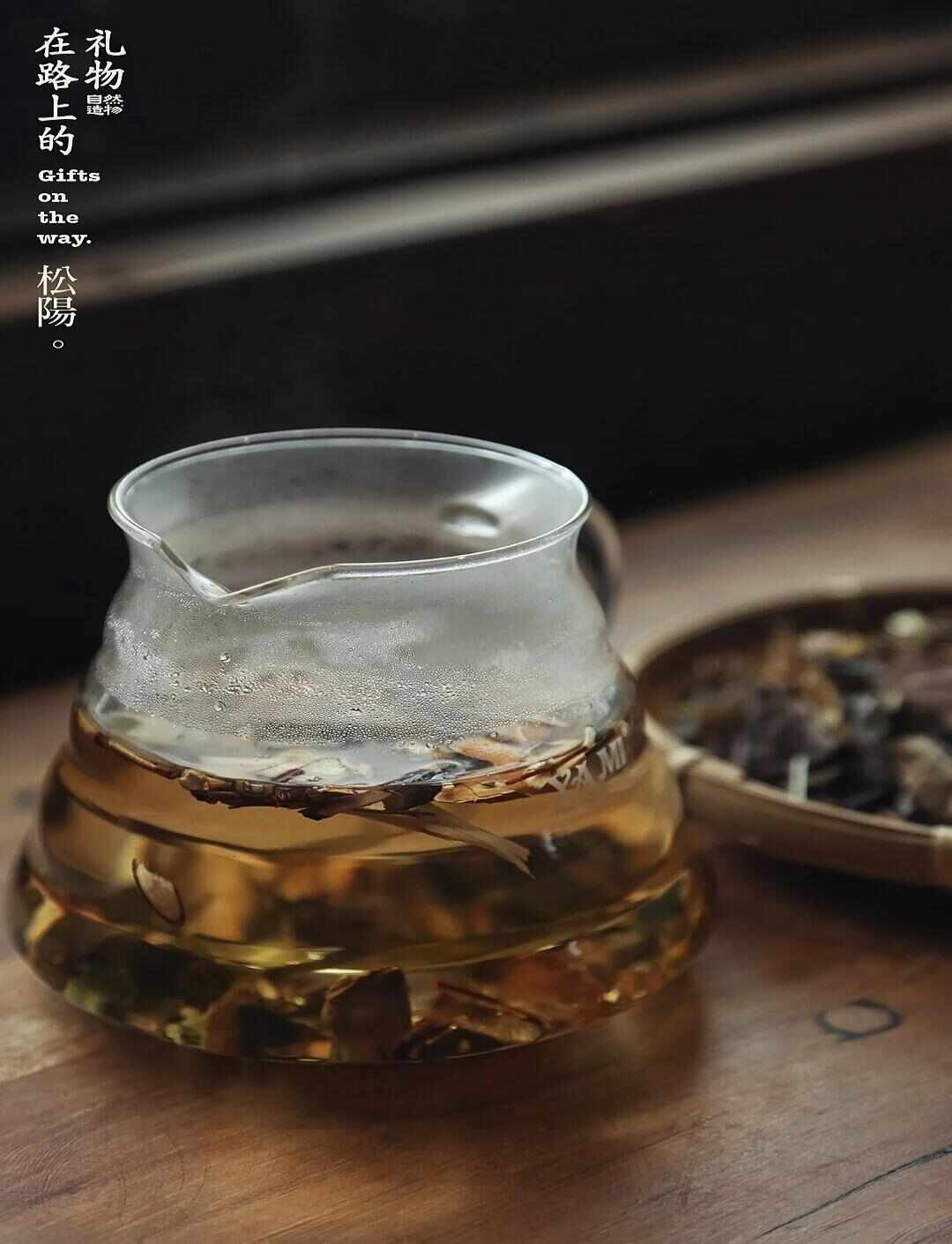 松阳端午茶，清凉卯山茶