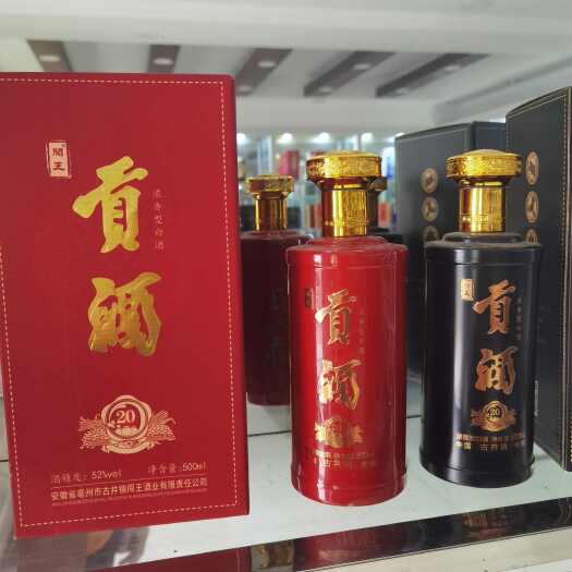 亳州高粱酒