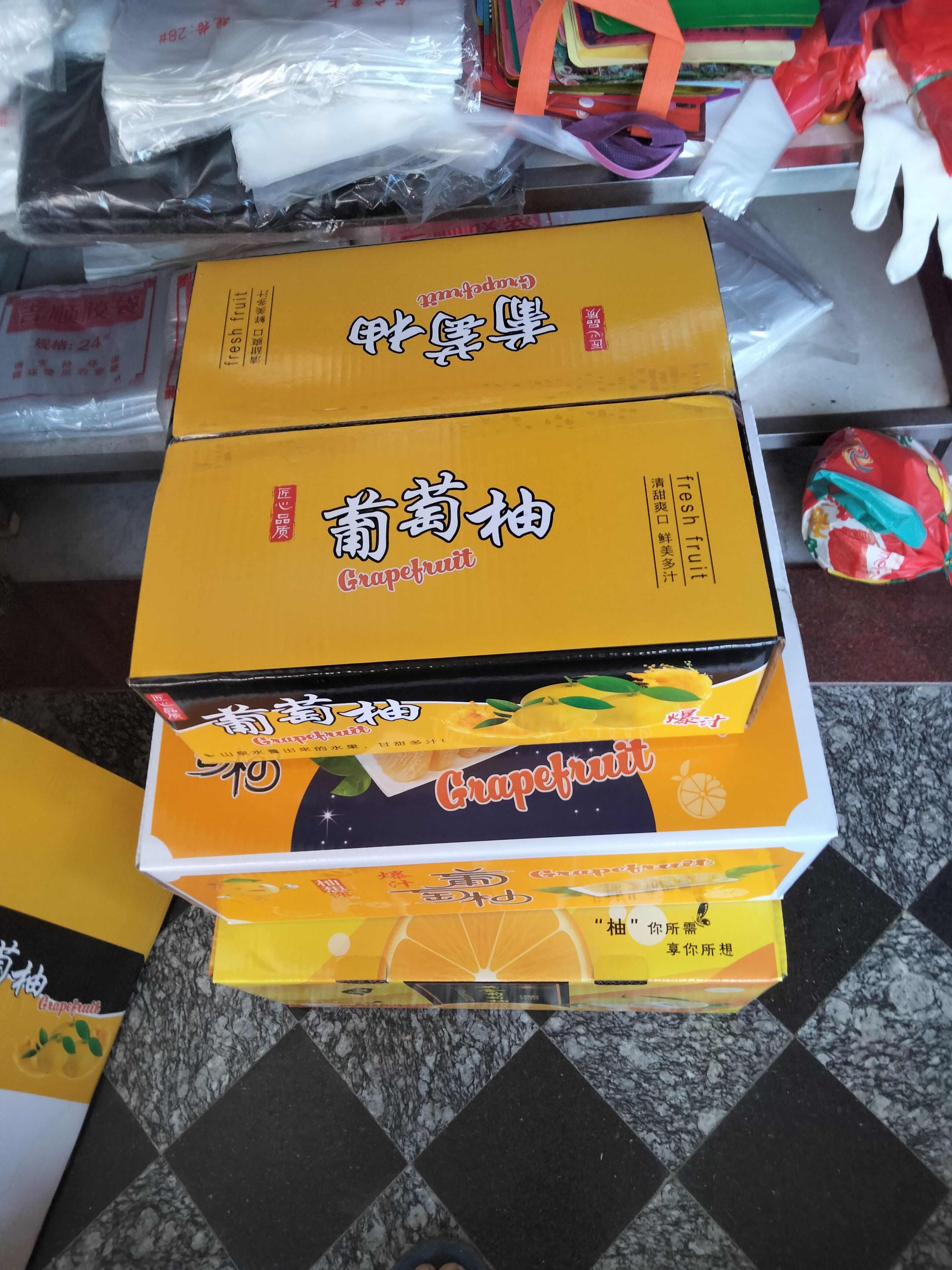 福建平和黄金爆汁葡萄柚 一件代发一箱10斤。
