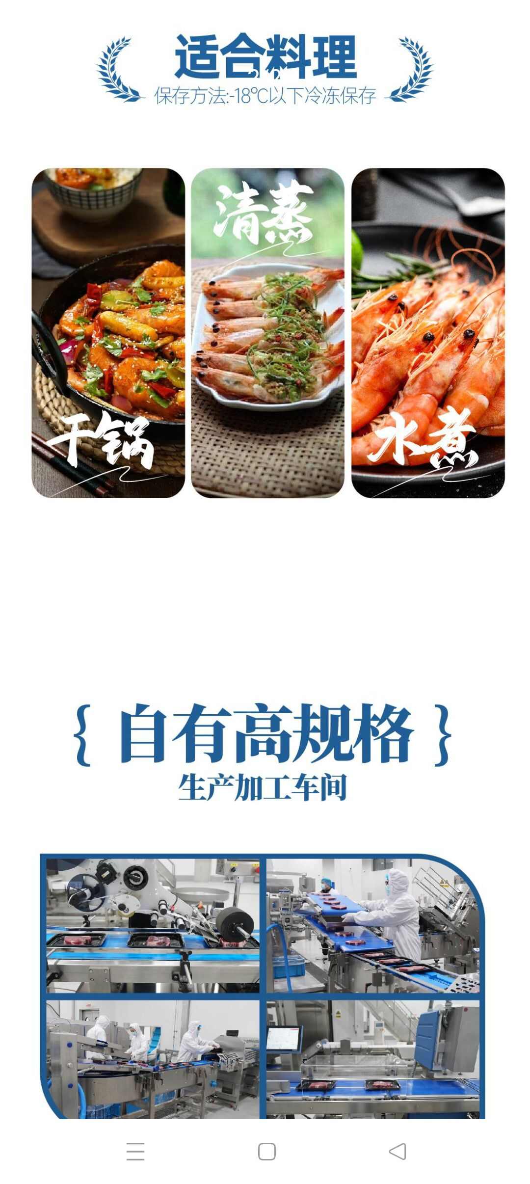 (厄瓜多尔白虾）严选(30_40）1.65kg/盒批发