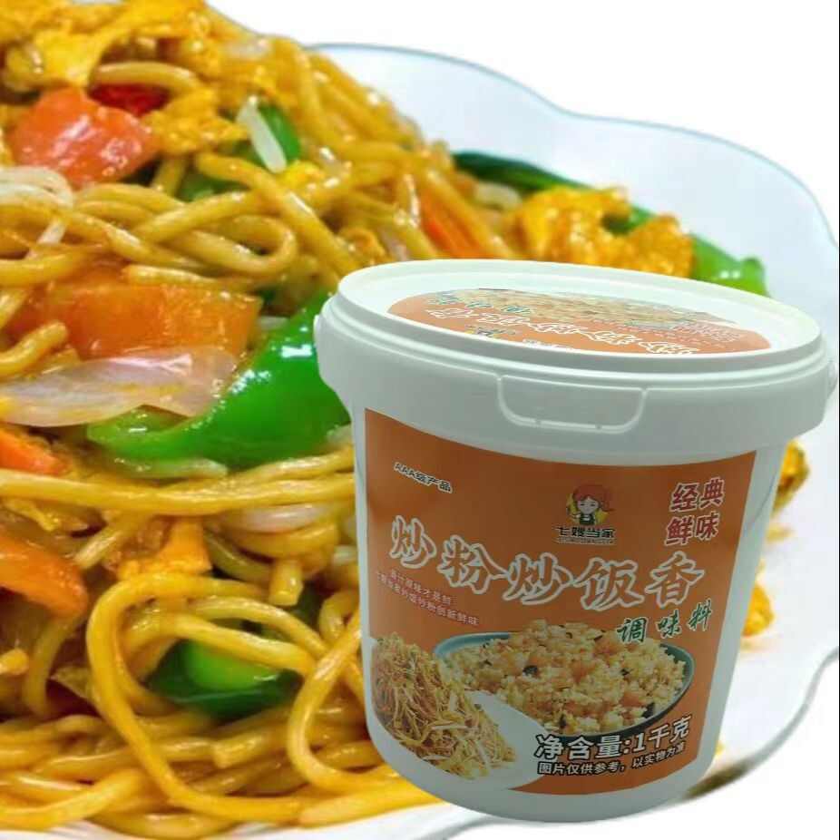 炒粉炒饭原味1千克桶装快速煮面炒粉火锅底料高品质宴席用料