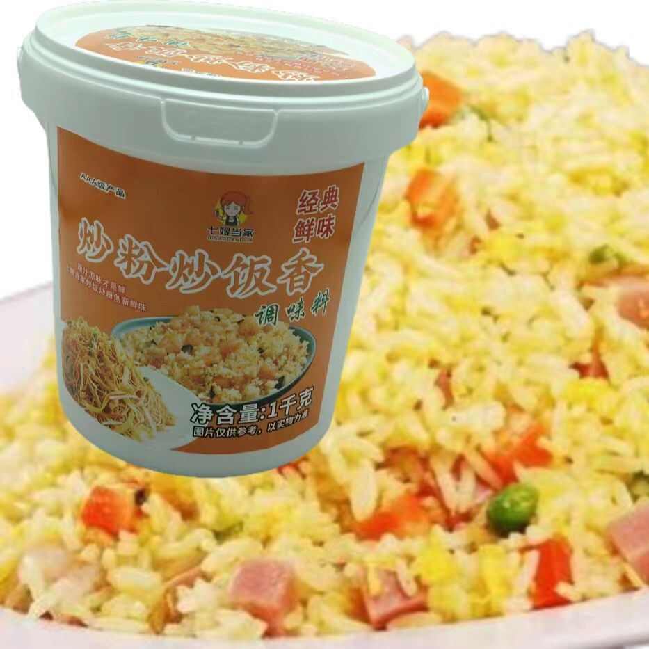 炒粉炒饭原味1千克桶装快速煮面炒粉火锅底料高品质宴席用料