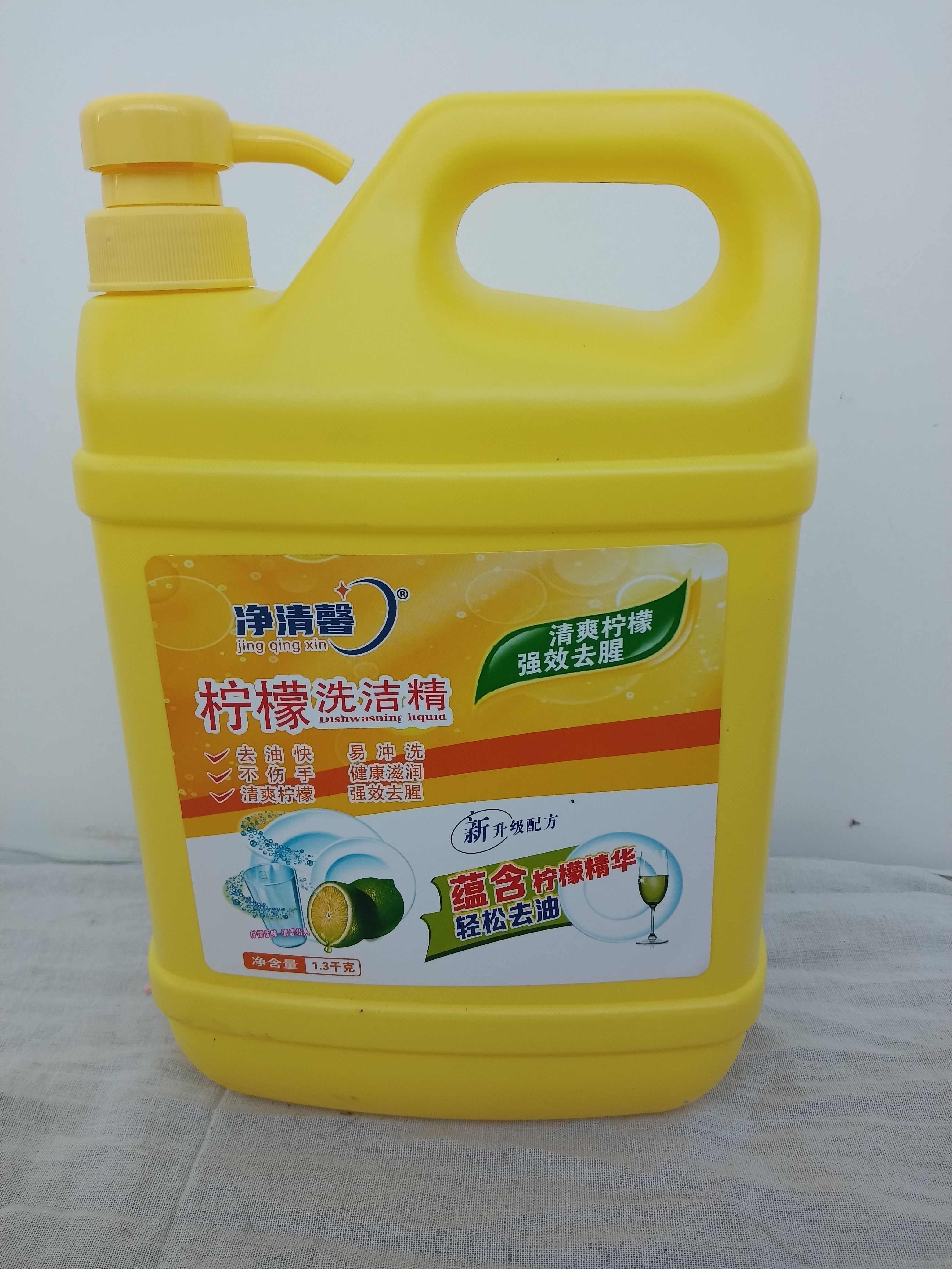 衣物清洁