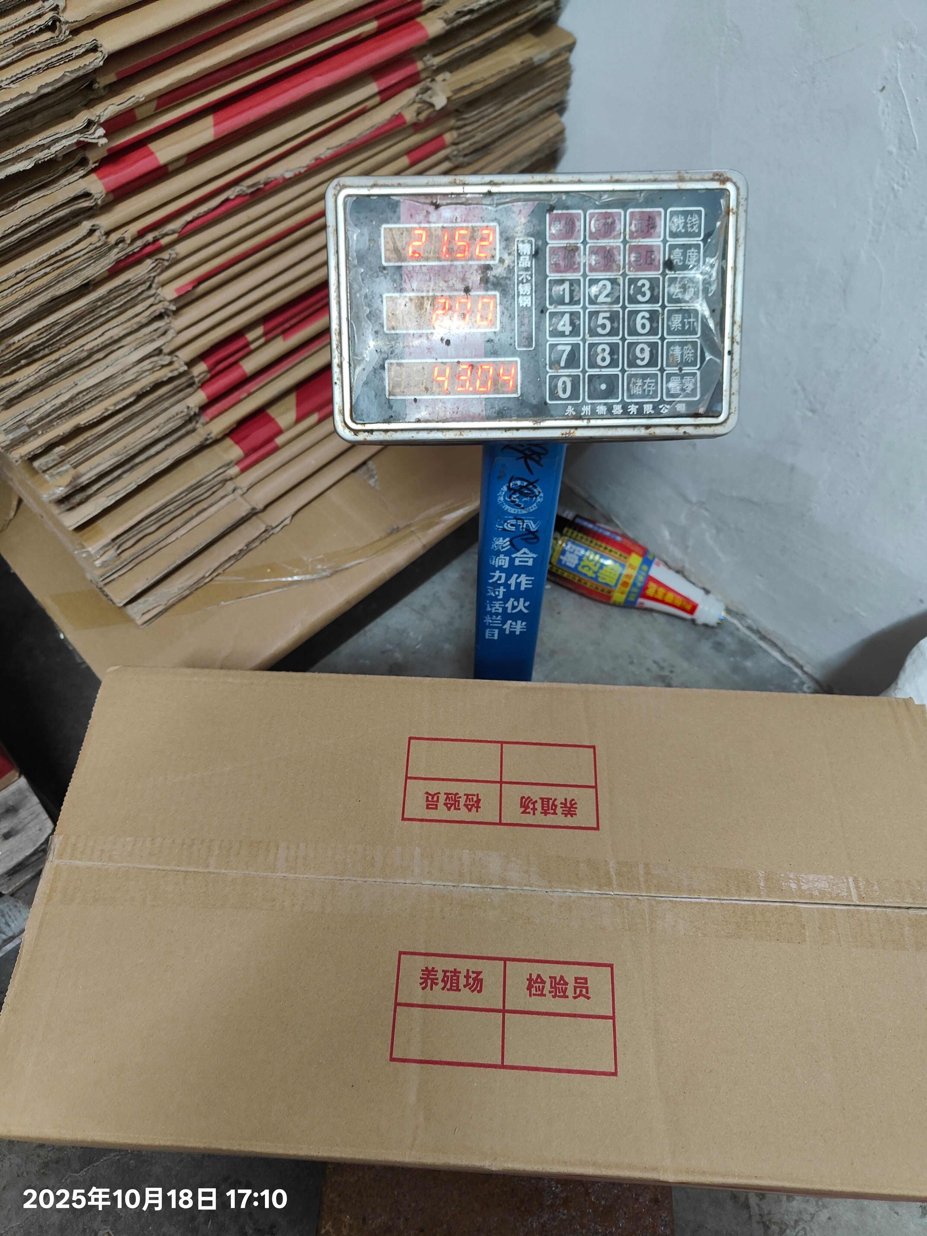土鸡蛋湖北产地直发38斤左右，360/箱，农一，农五