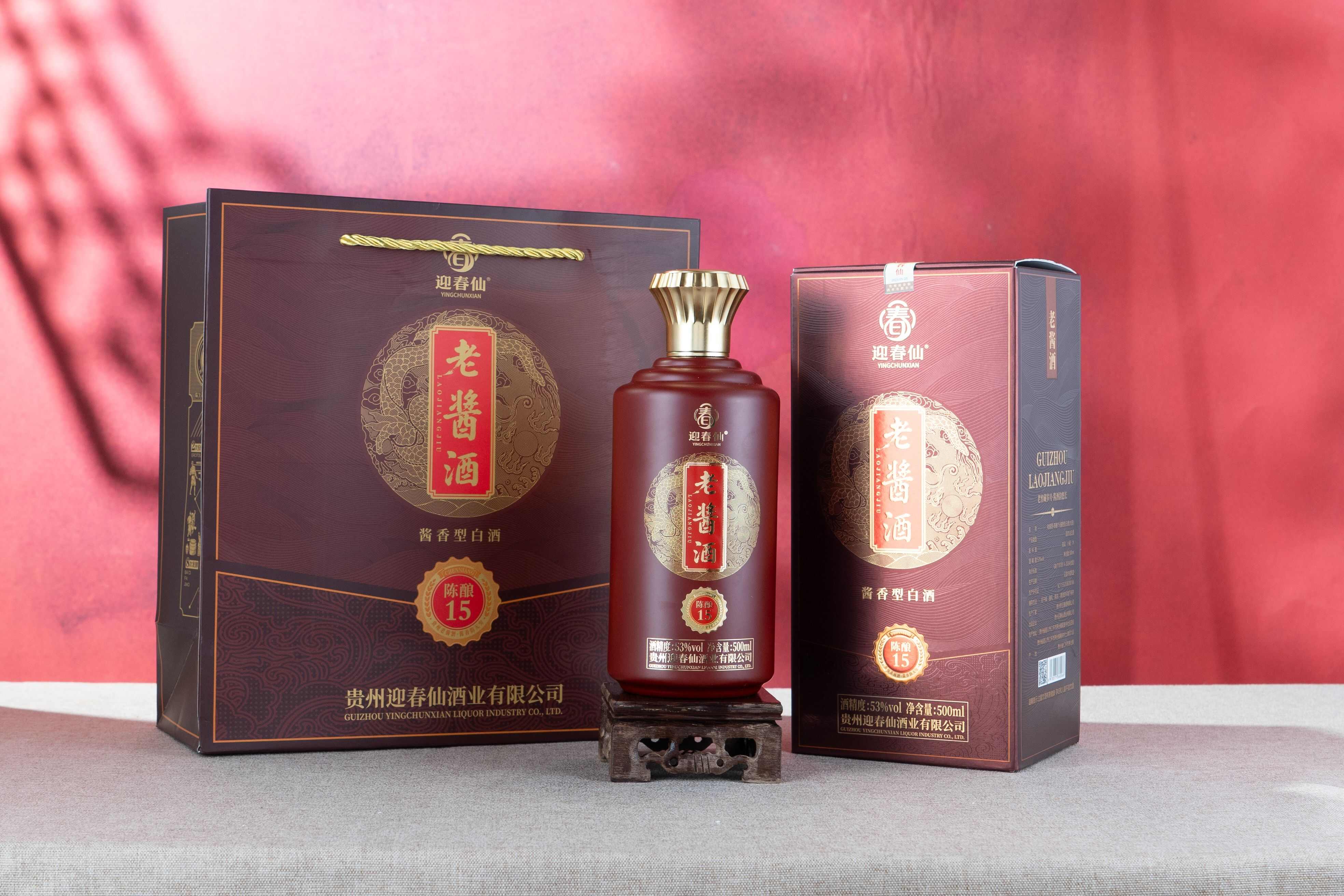 老酱酒