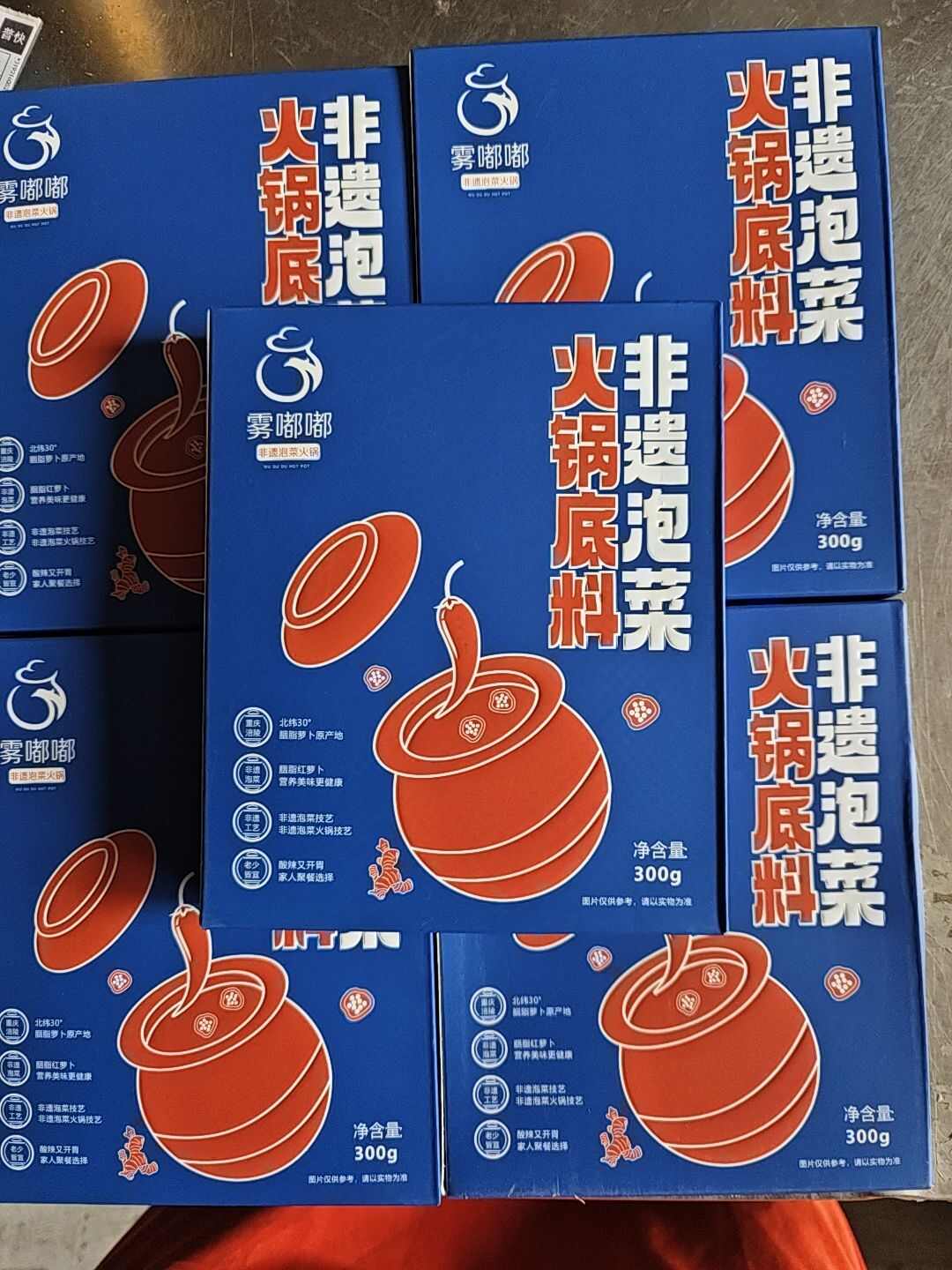 非遗泡菜火锅底料