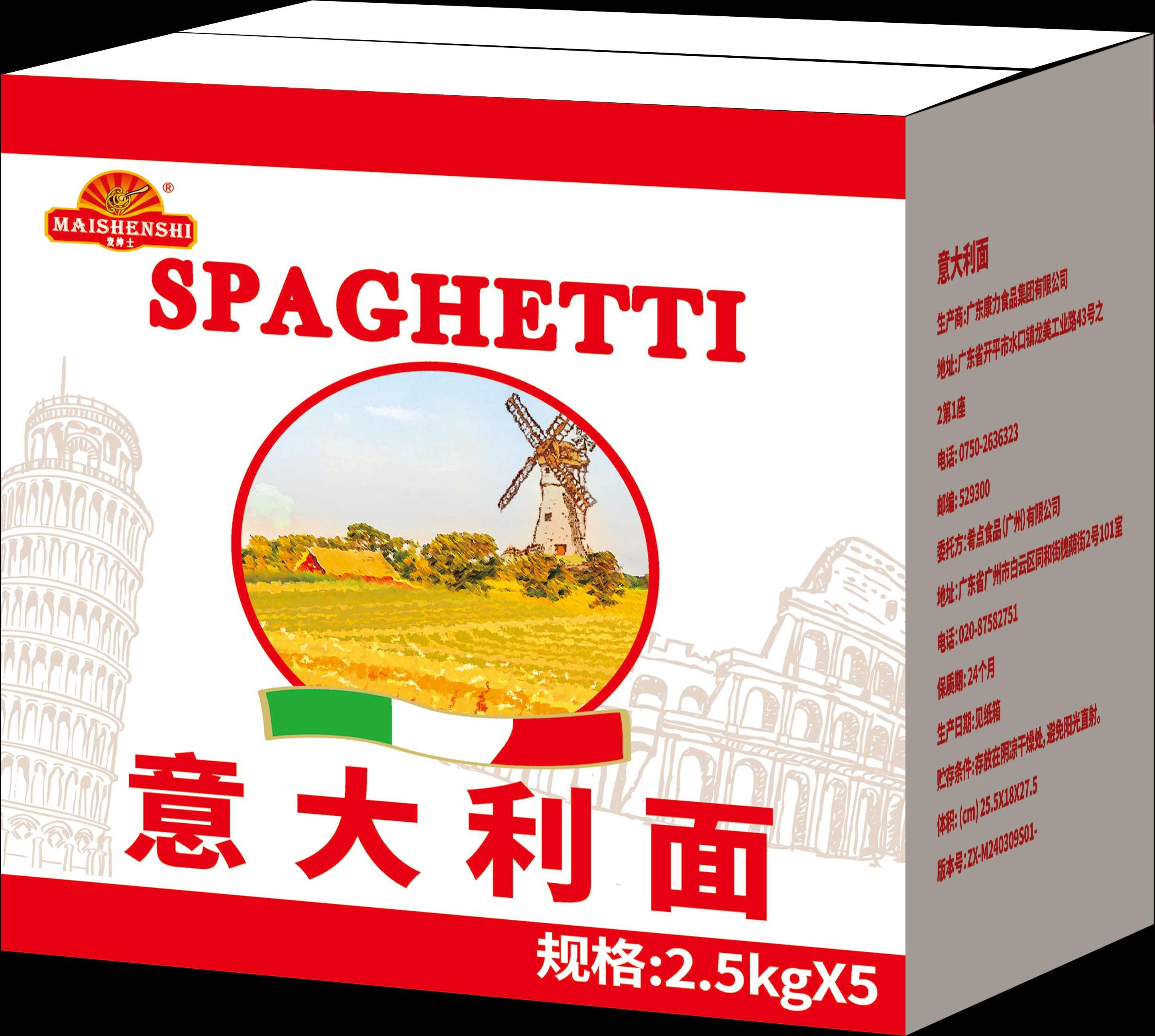 麦绅士2.5kg*5意大利面-康力