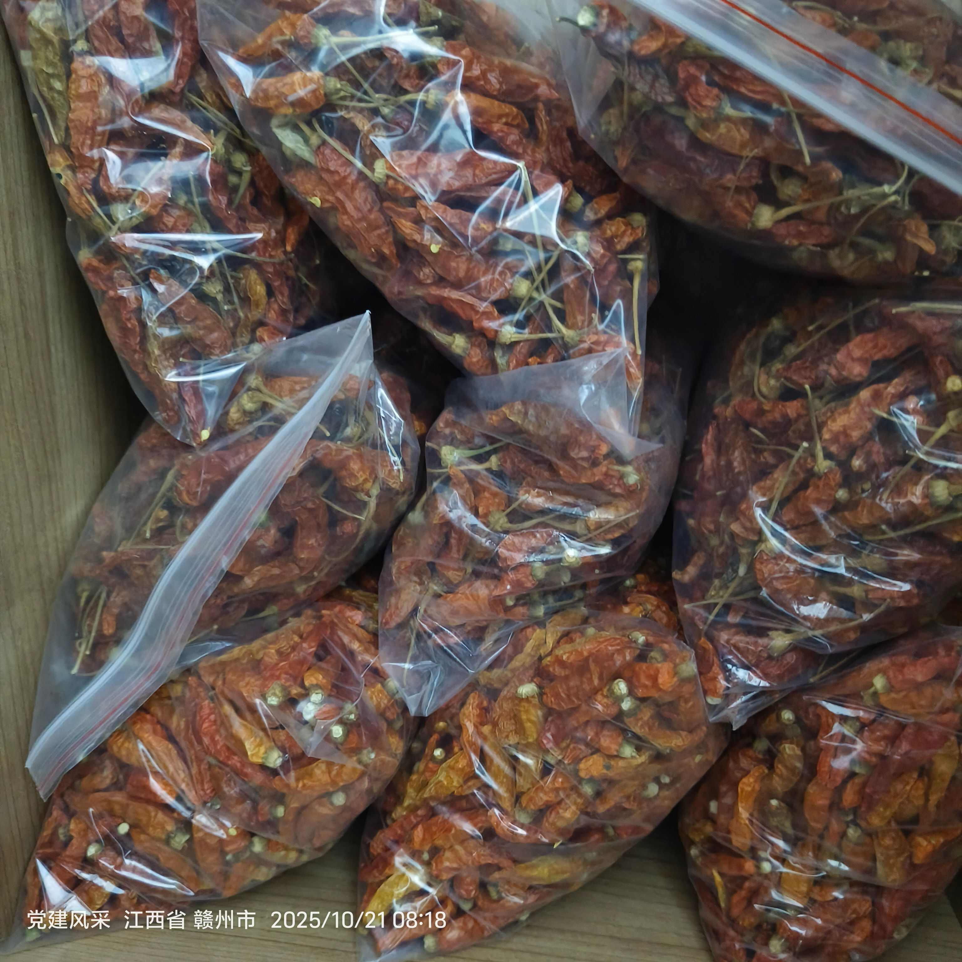 自种，自晒，天然，香味浓郁