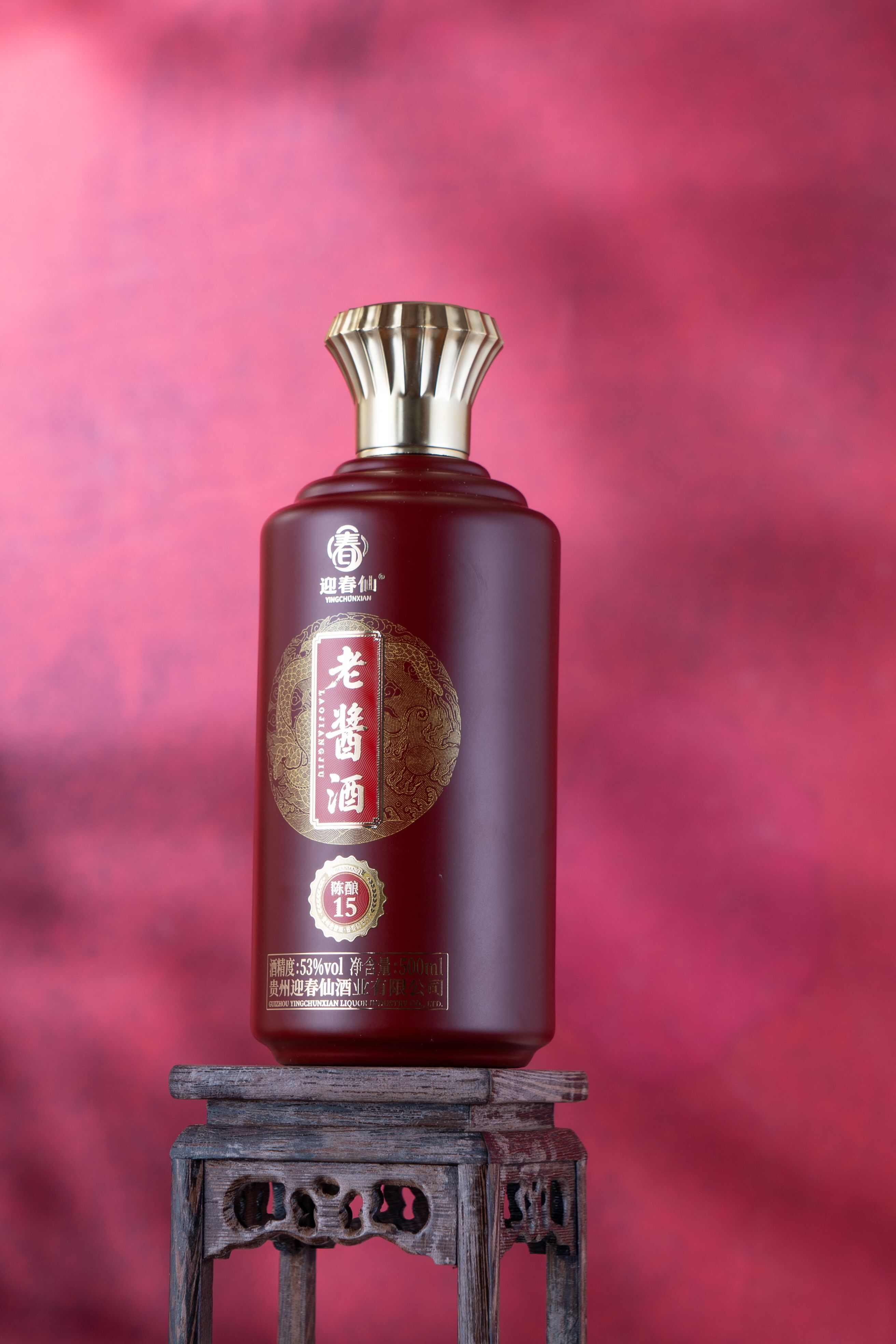 老酱酒