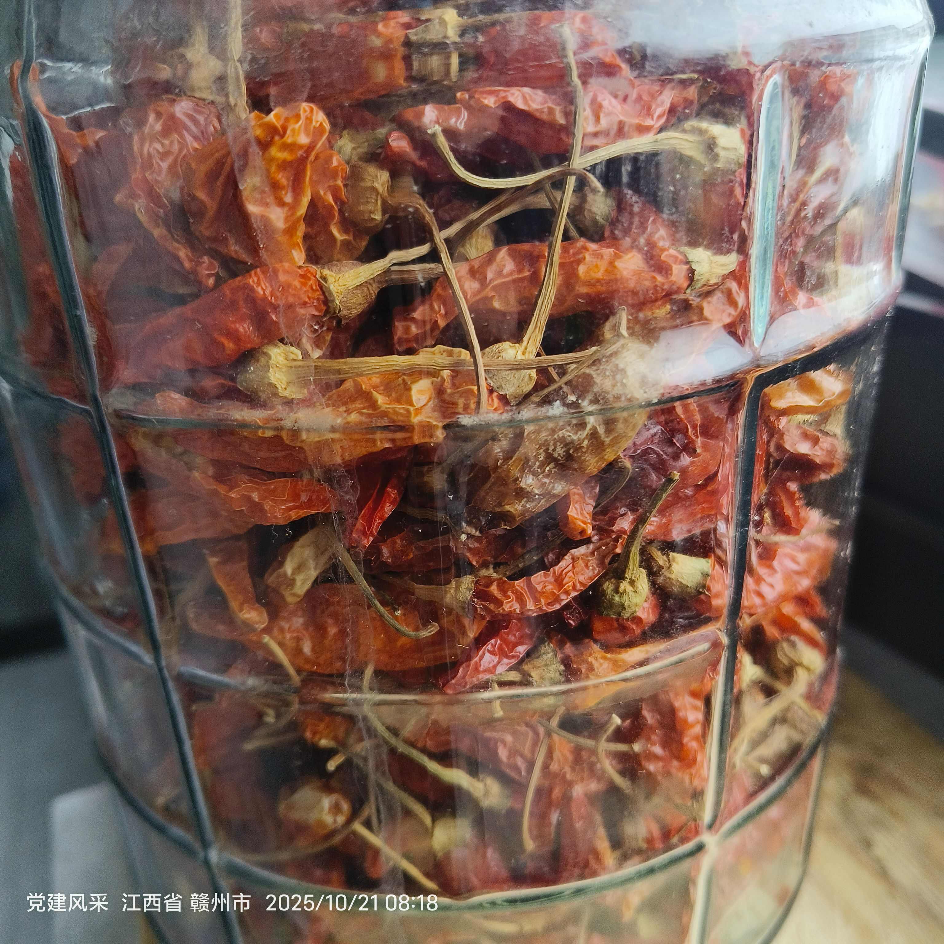 自种，自晒，天然，香味浓郁