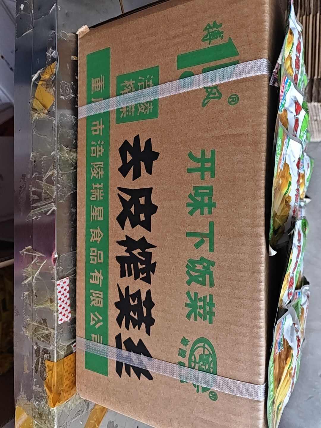 涪陵榨菜丝