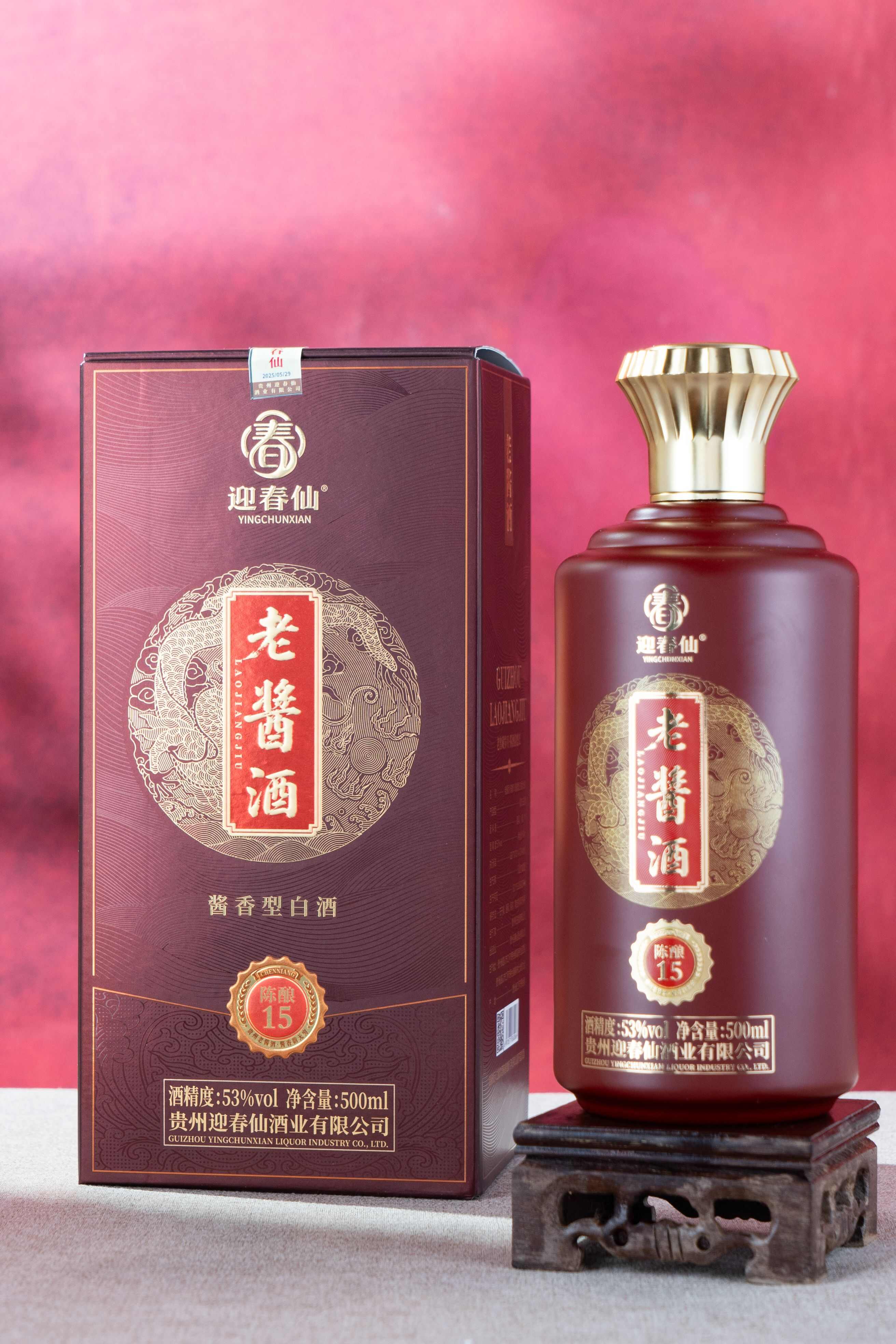 老酱酒