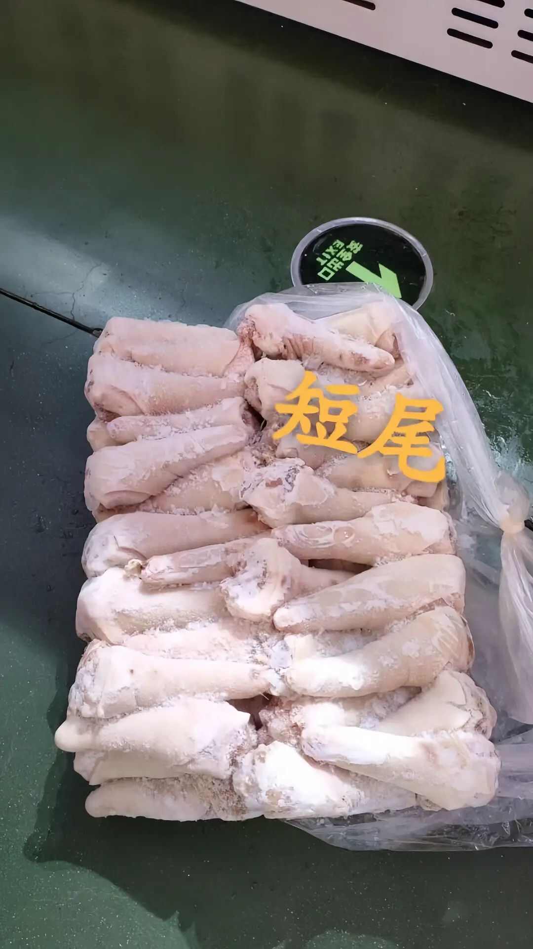 猪副产品 胶质丰富 肉质鲜嫩 冷冻中长短猪尾巴