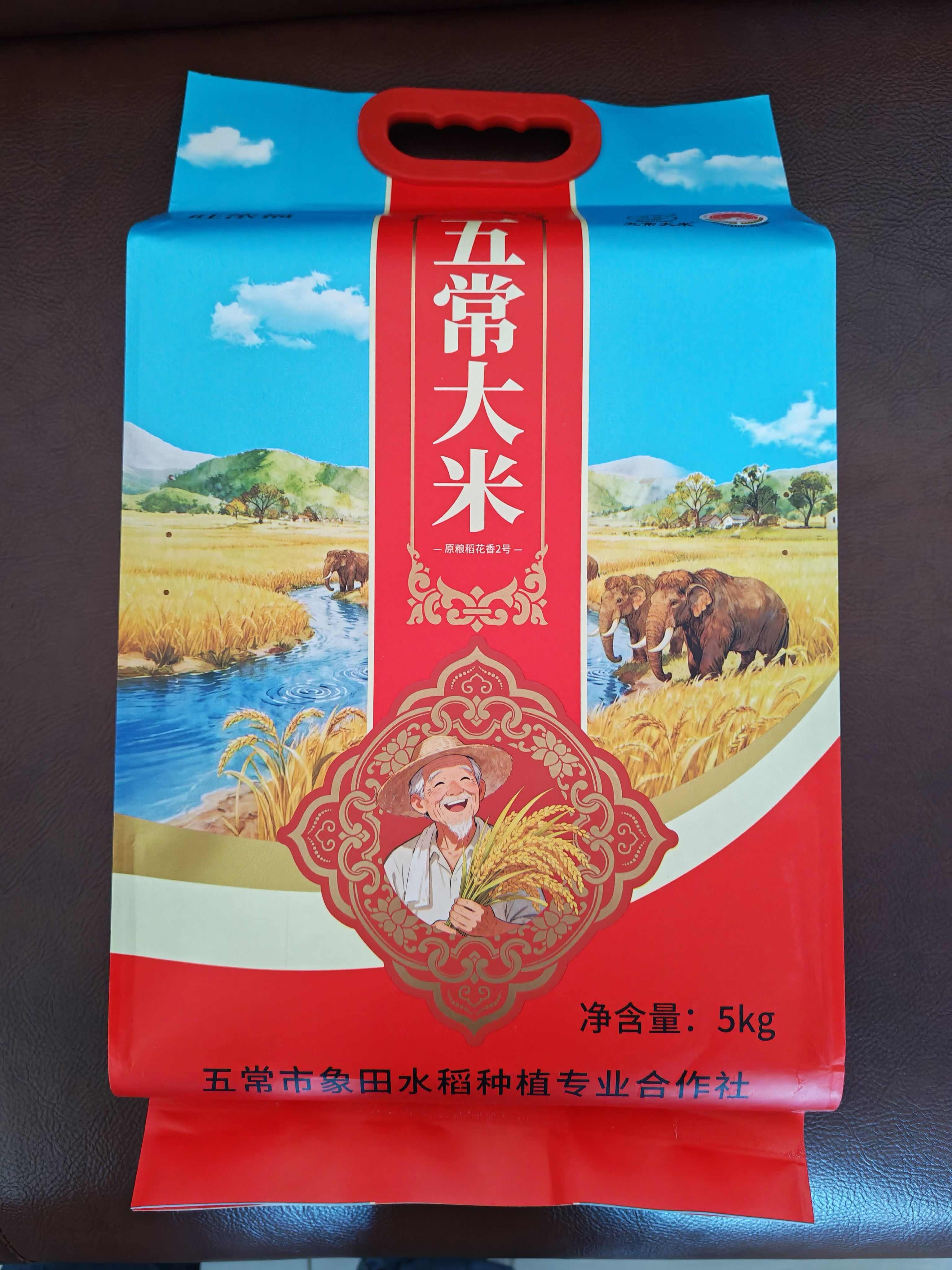 五常市原粮稻花香2号大米，软糯香甜