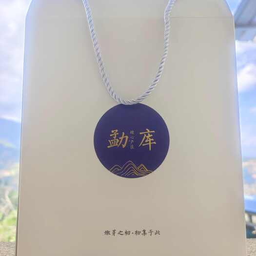 双江县邦改古树藤条春茶（散茶）