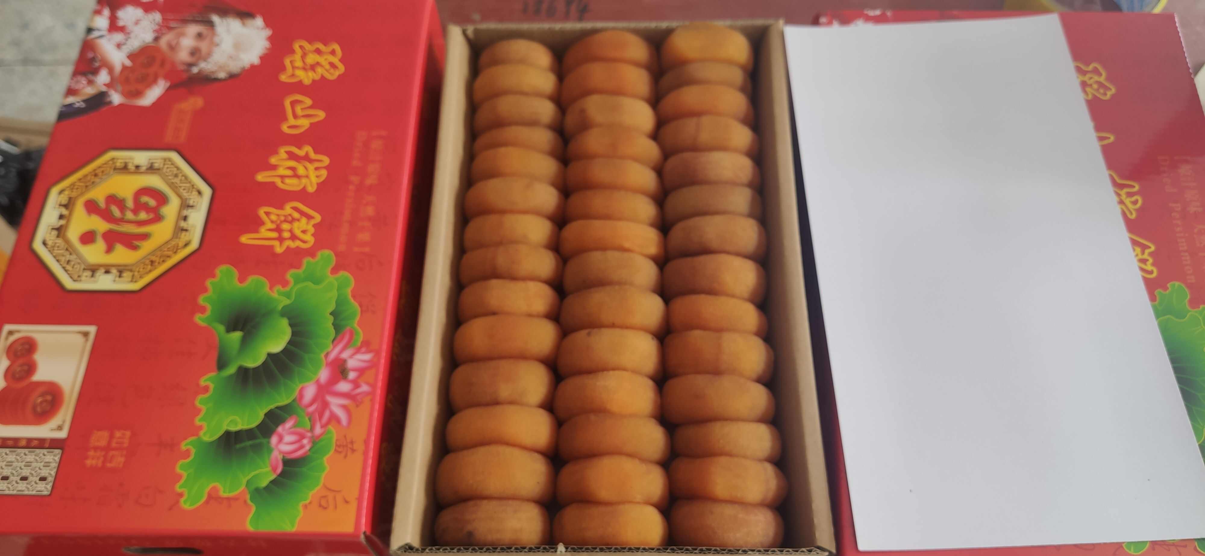 广西平乐月柿饼软糯糖心5斤起批现晒现发产地直销不涩口