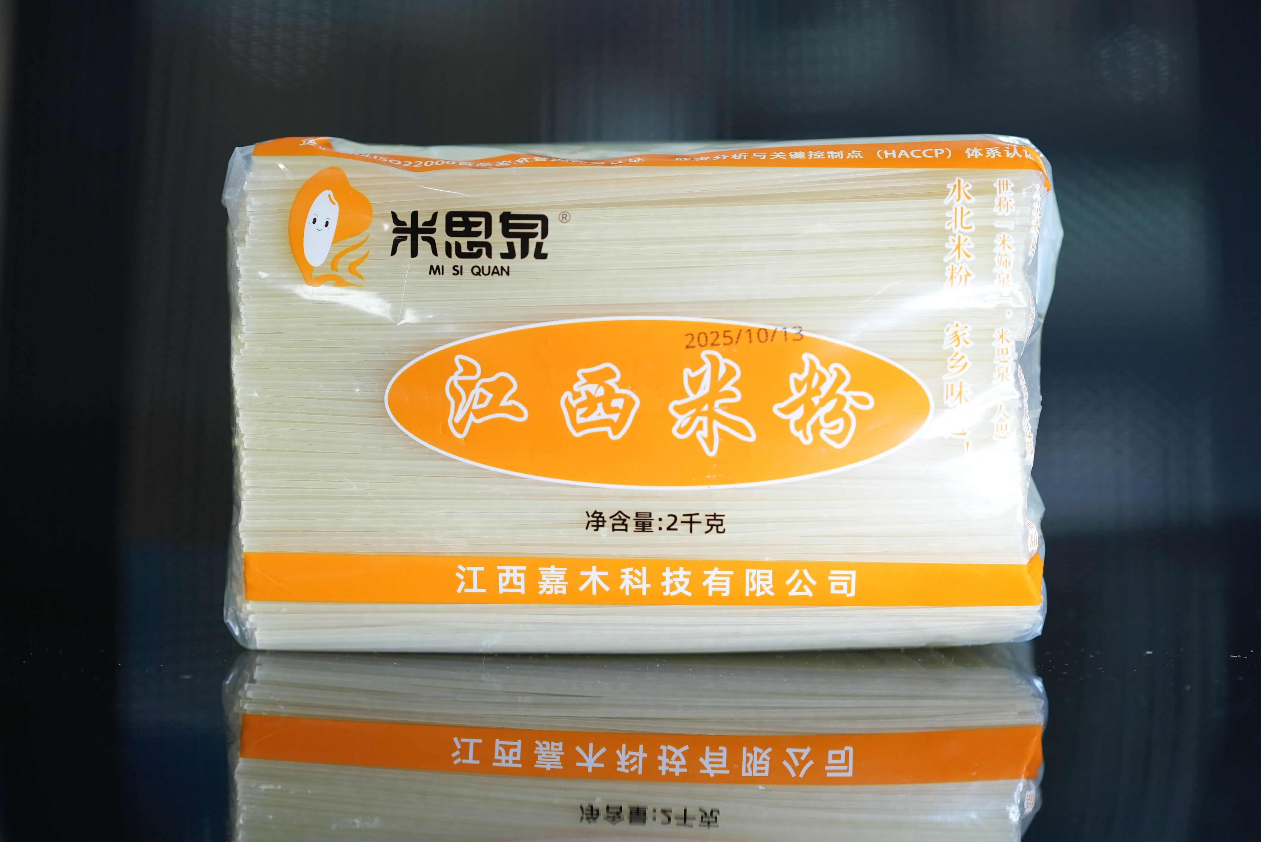 江西米粉(干米粉)