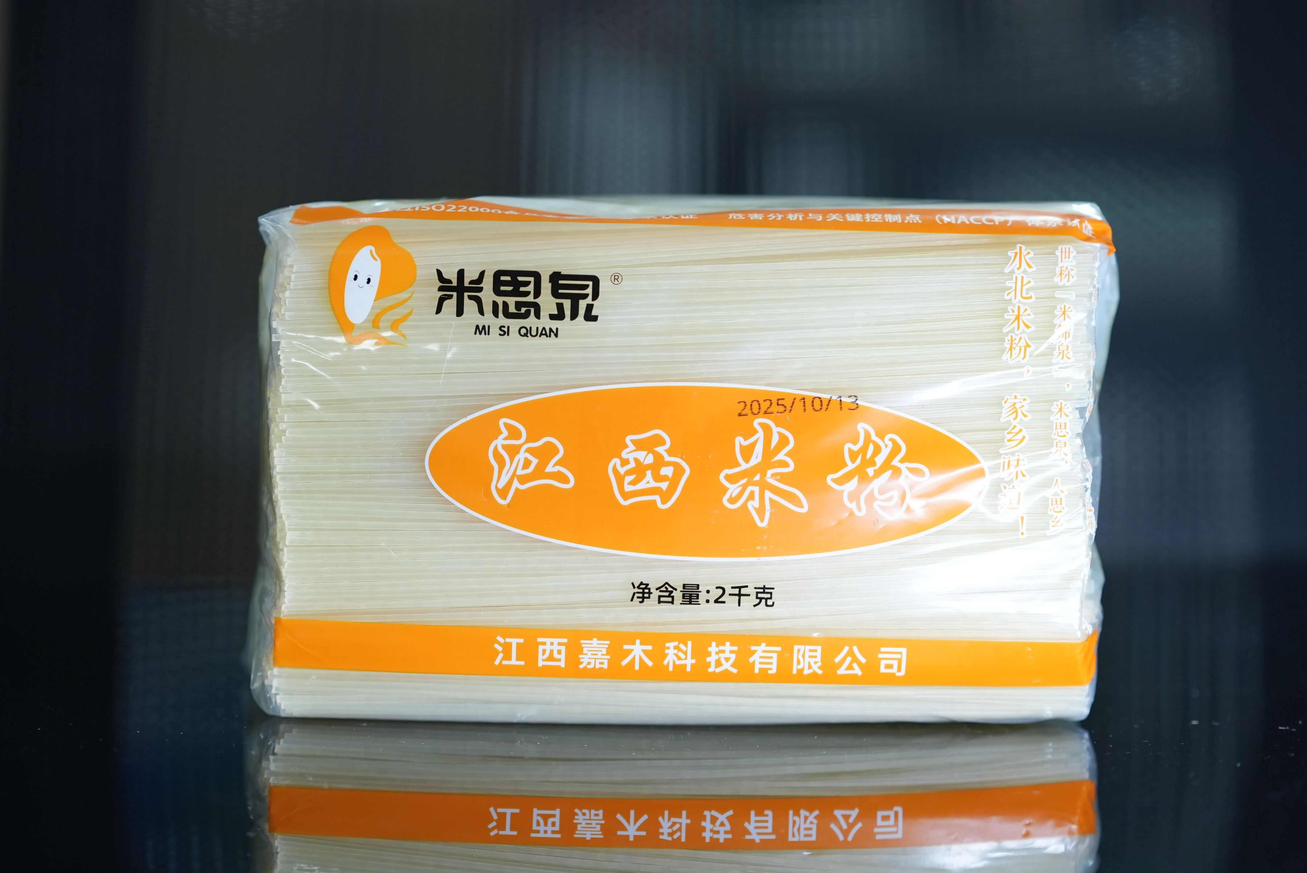 江西米粉(干米粉)