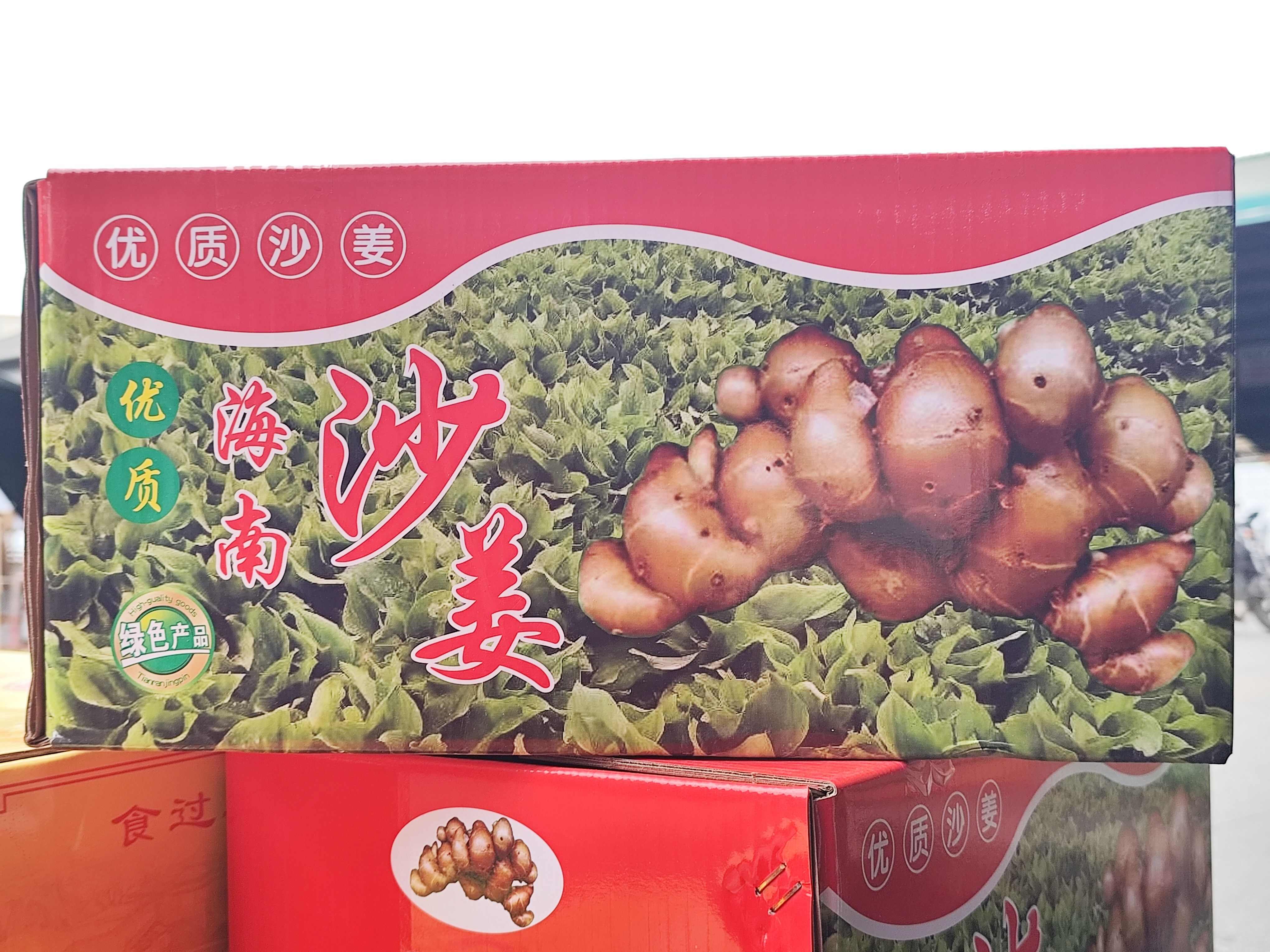 广东广州｜海南沙姜 可制作白切鸡 椰子鸡 沙姜饭等多种美食