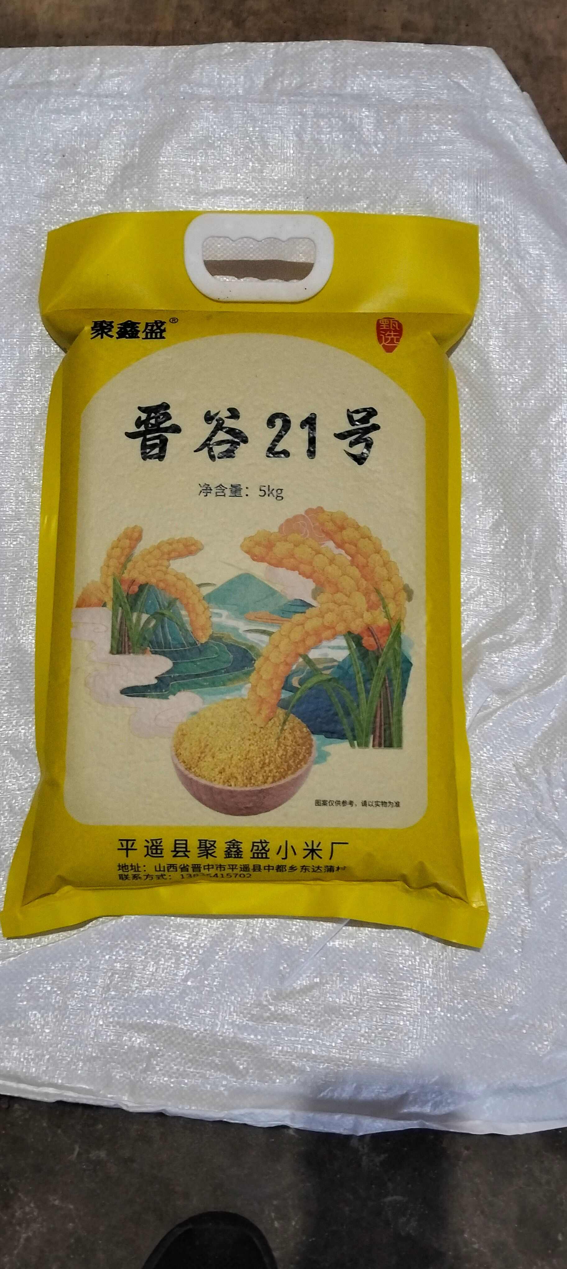 平黄小米 优质新鲜 健康养生必备