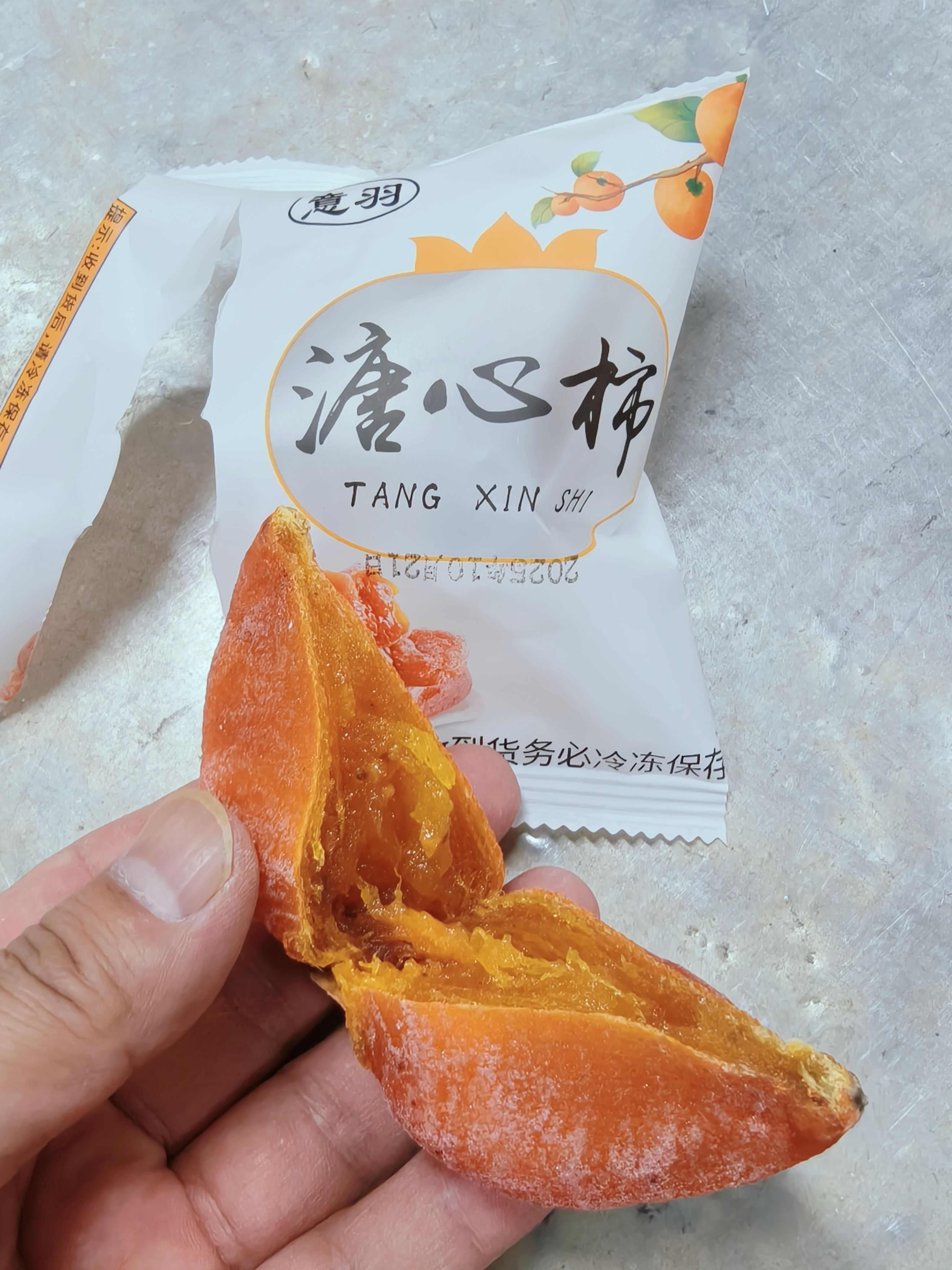 桂林平乐原味柿子饼