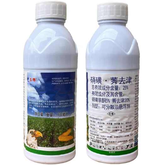 南宁25%硝磺莠去津除草剂 硝 磺草酮莠去津滨农玉雕 玉米田苗后