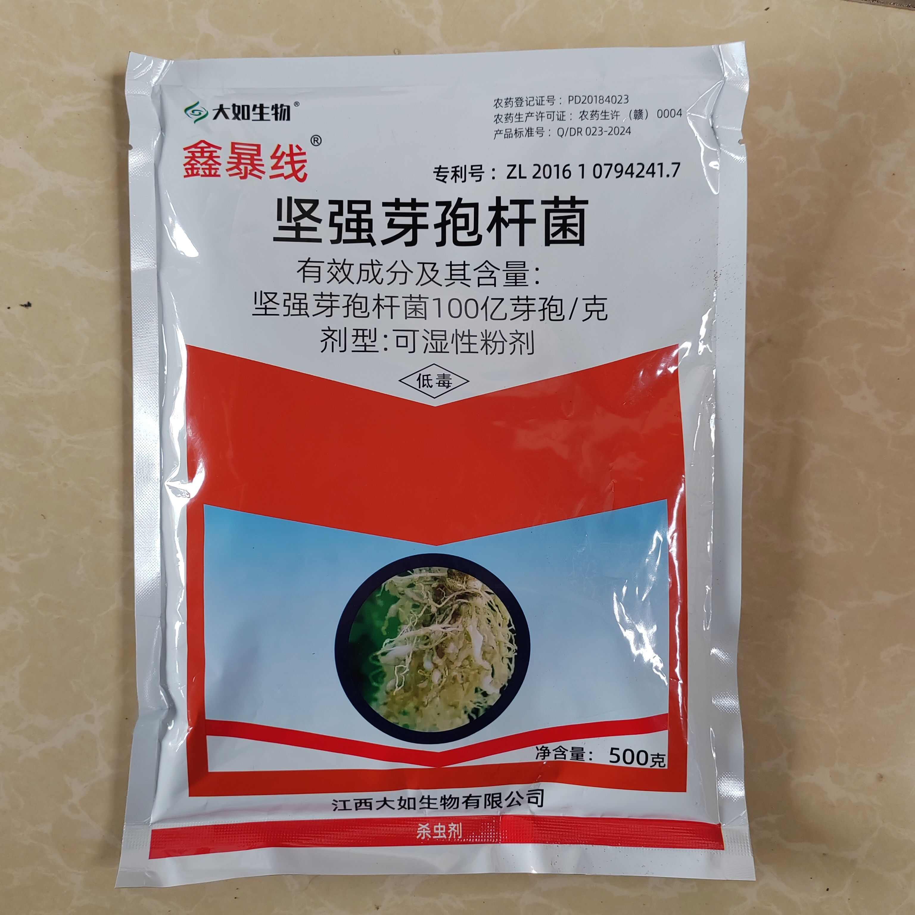 鑫暴线100亿芽孢/克坚强芽孢杆菌 番茄烟草根结线虫杀菌剂