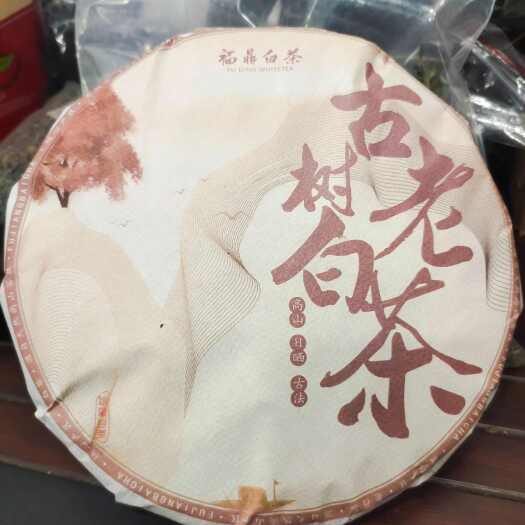 福安市白茶寿眉牡丹红茶高山白茶