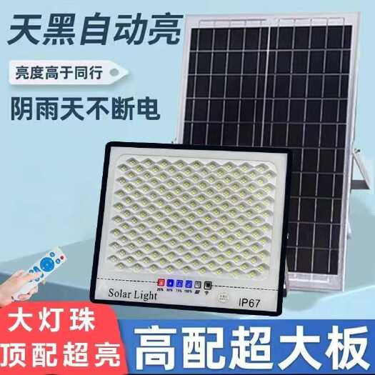 邹平市太阳能庭院灯1200w高亮度每天照明时长10-12小时