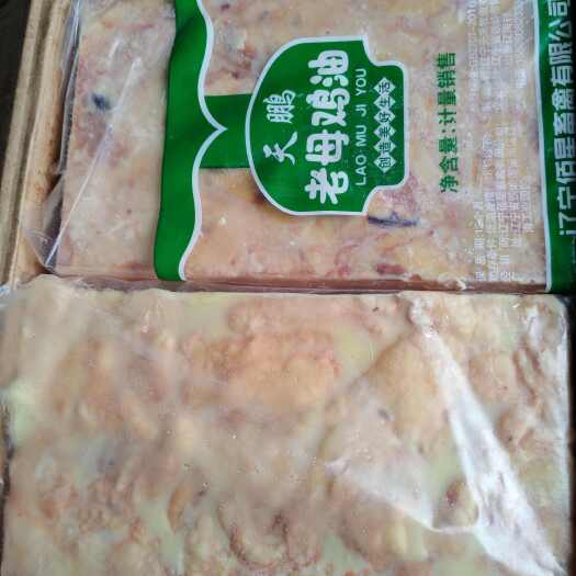 昆山市老母鸡鸡油