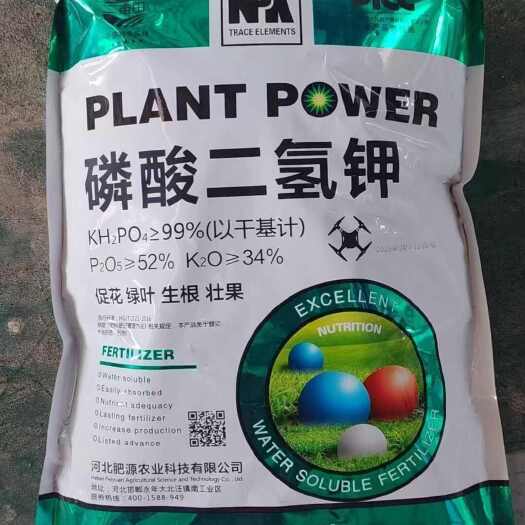 邯郸磷酸二氢钾微（微晶体）易溶于水，溶解快，纯度高，吸收好。