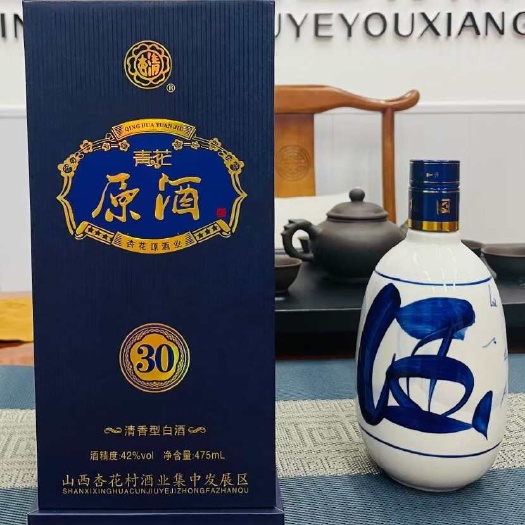 汾阳市山西白酒青花原酒30
