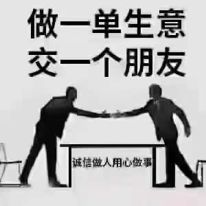 浚县韭菜