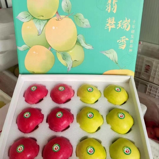 【陕西省扶贫项目】陕西瑞雪苹果一件代发,公司福利社区团购